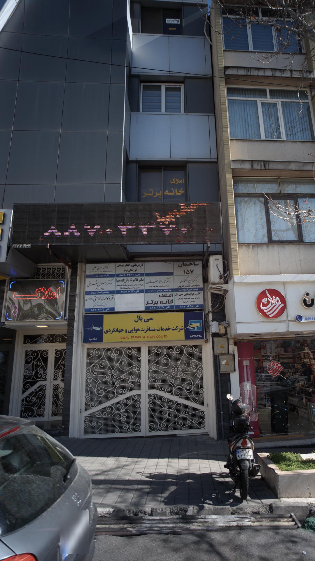 کار درمانی و گفتار درمانی فرزندان برتر