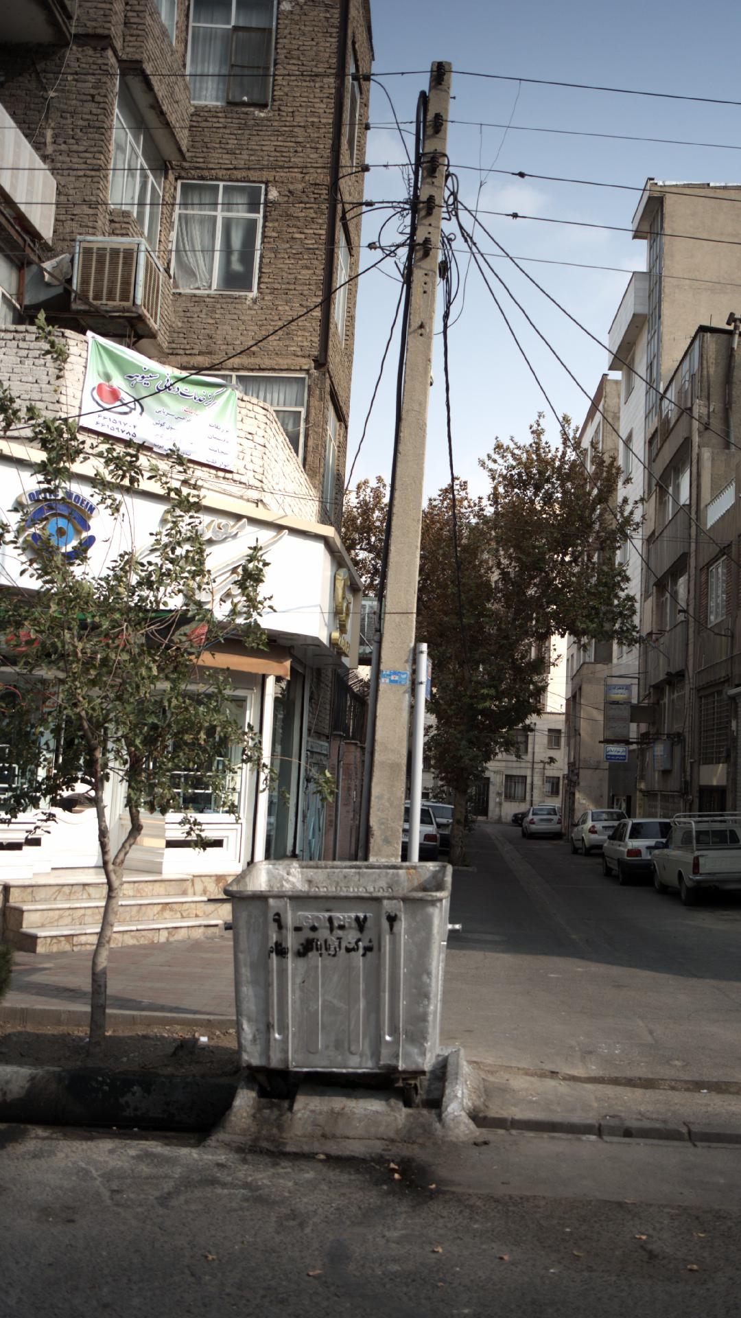 مرکز خدمات درمانی سینوهه