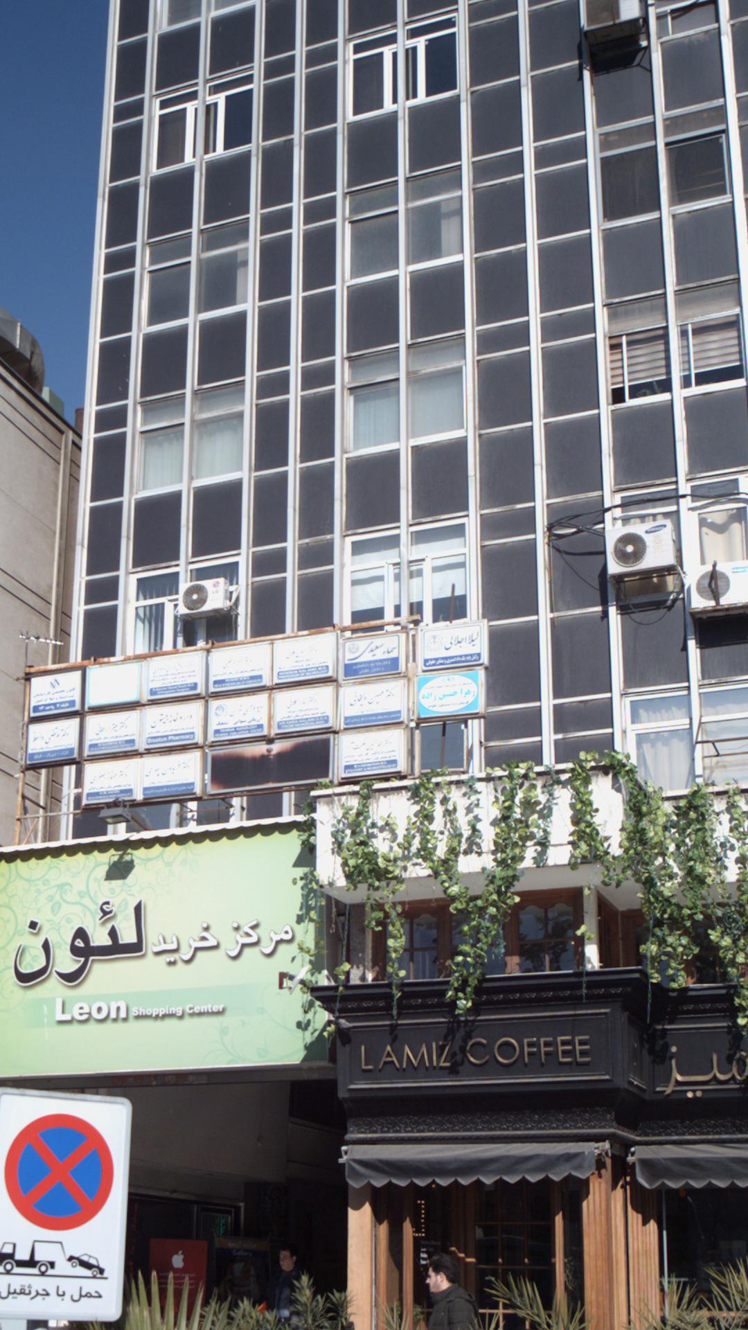 سماء سعیدی
