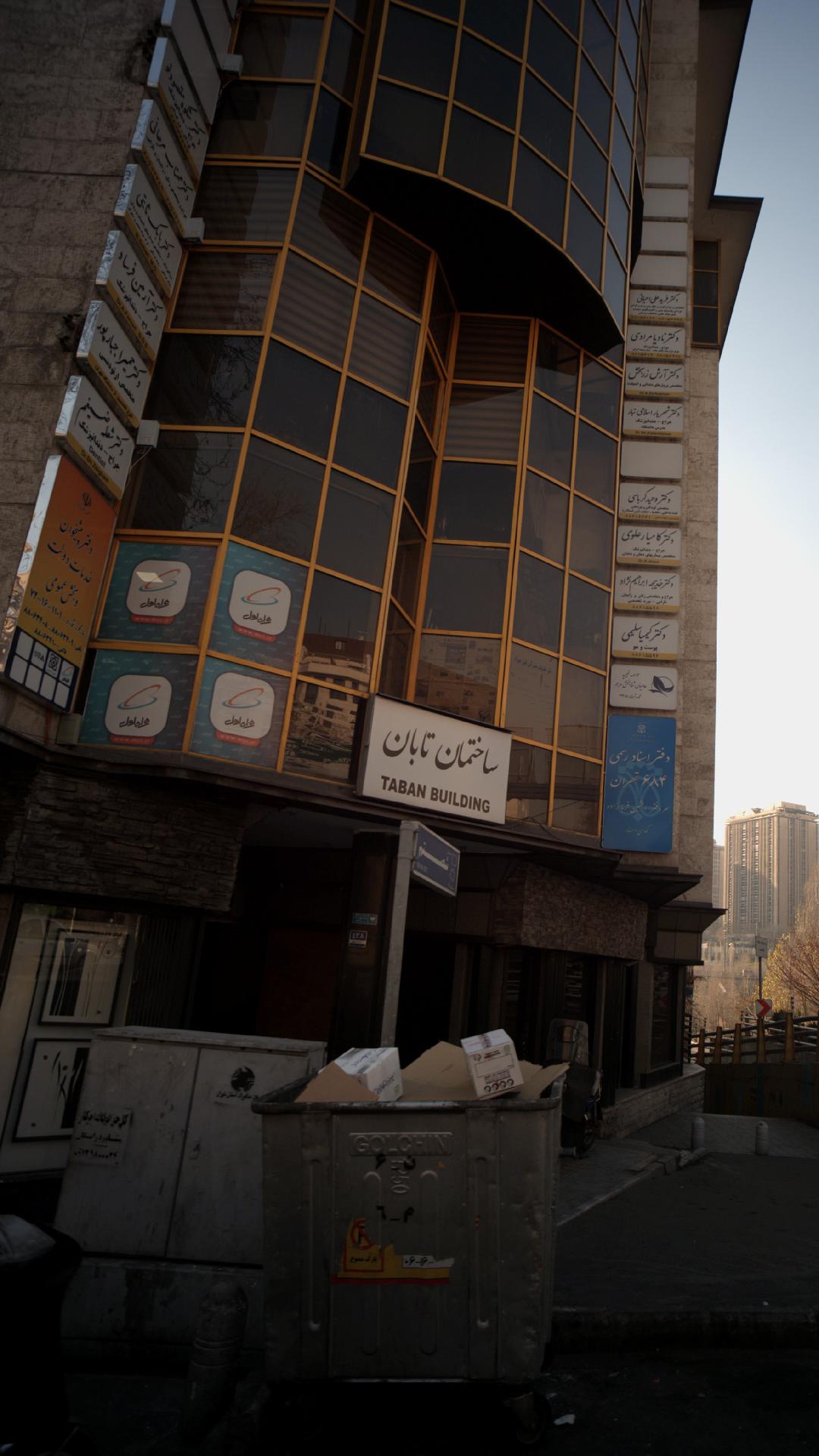 دکتر بابک ثابتی