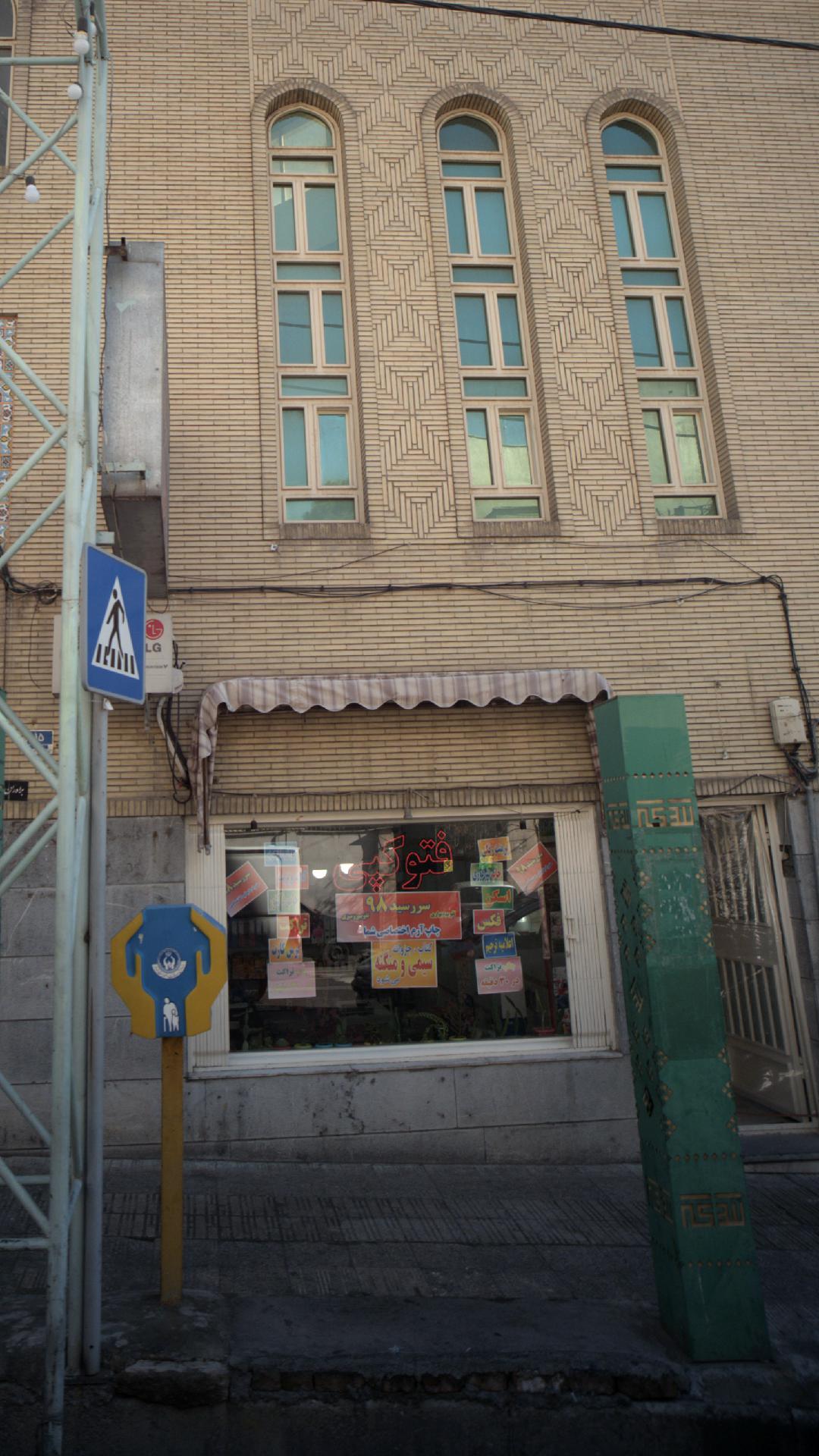فتوکپی