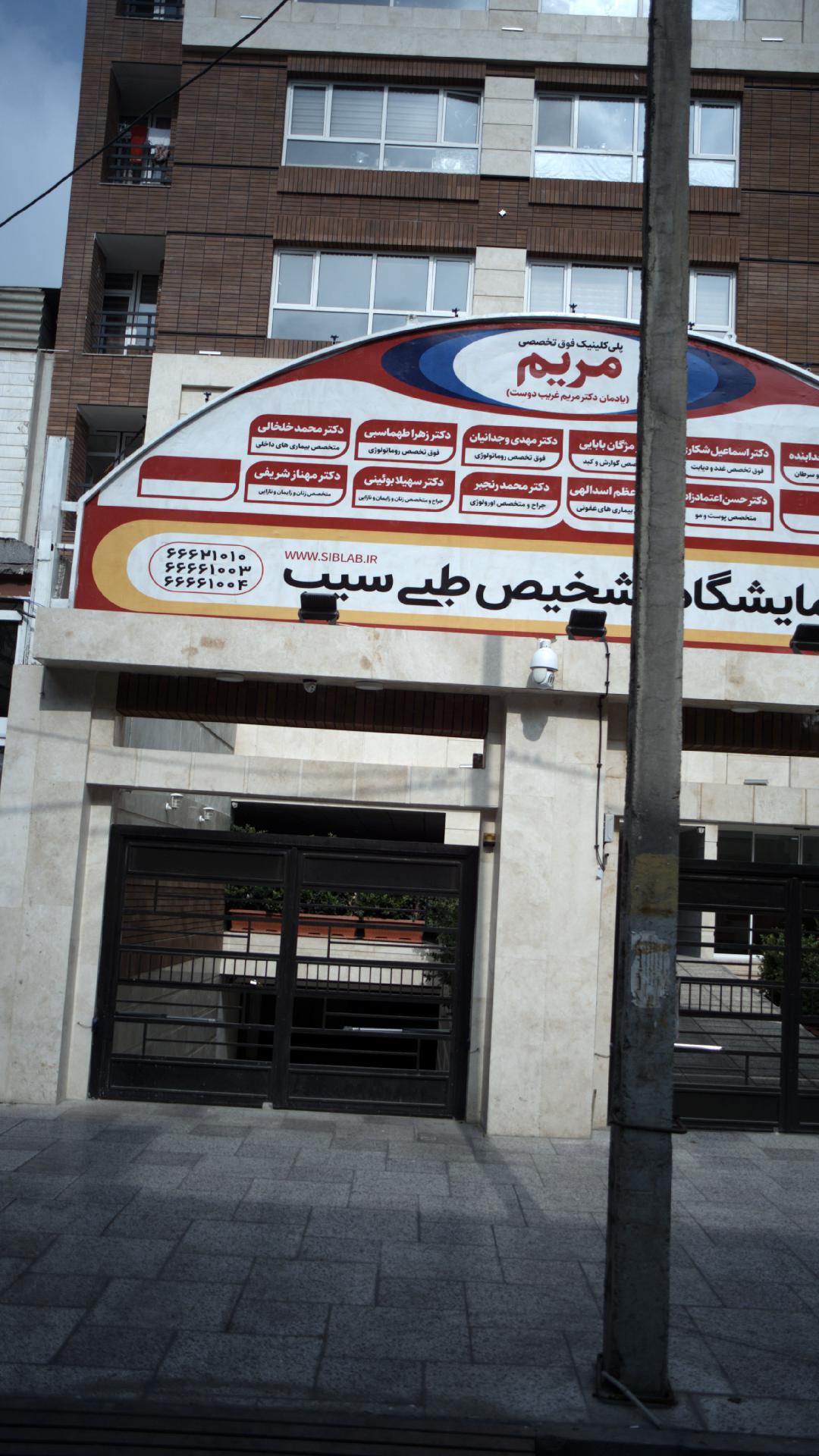 دکتر زهرا طهماسبی