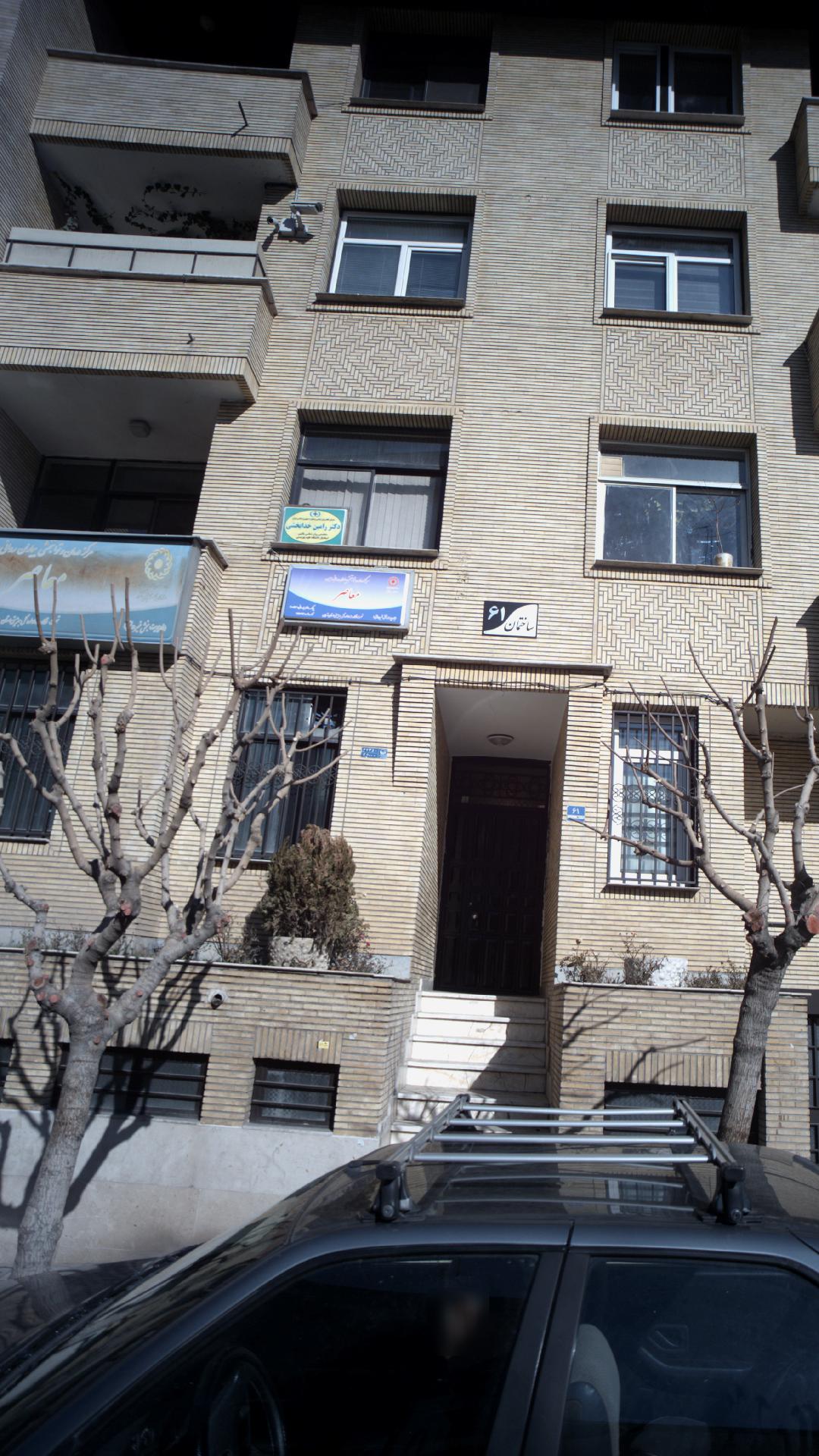 مرکز درمان توانبخشی معاصر