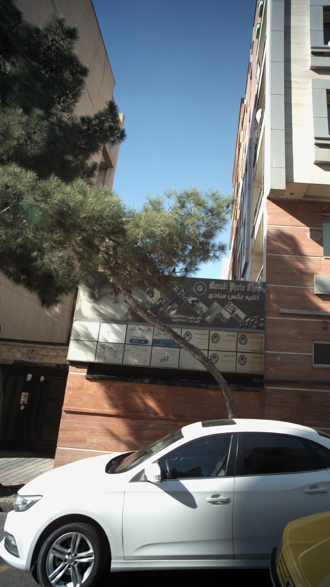 مرکز مراقبت در منزل، درمان و توانبخشی بیماران مزمن اعصاب و روان آبان