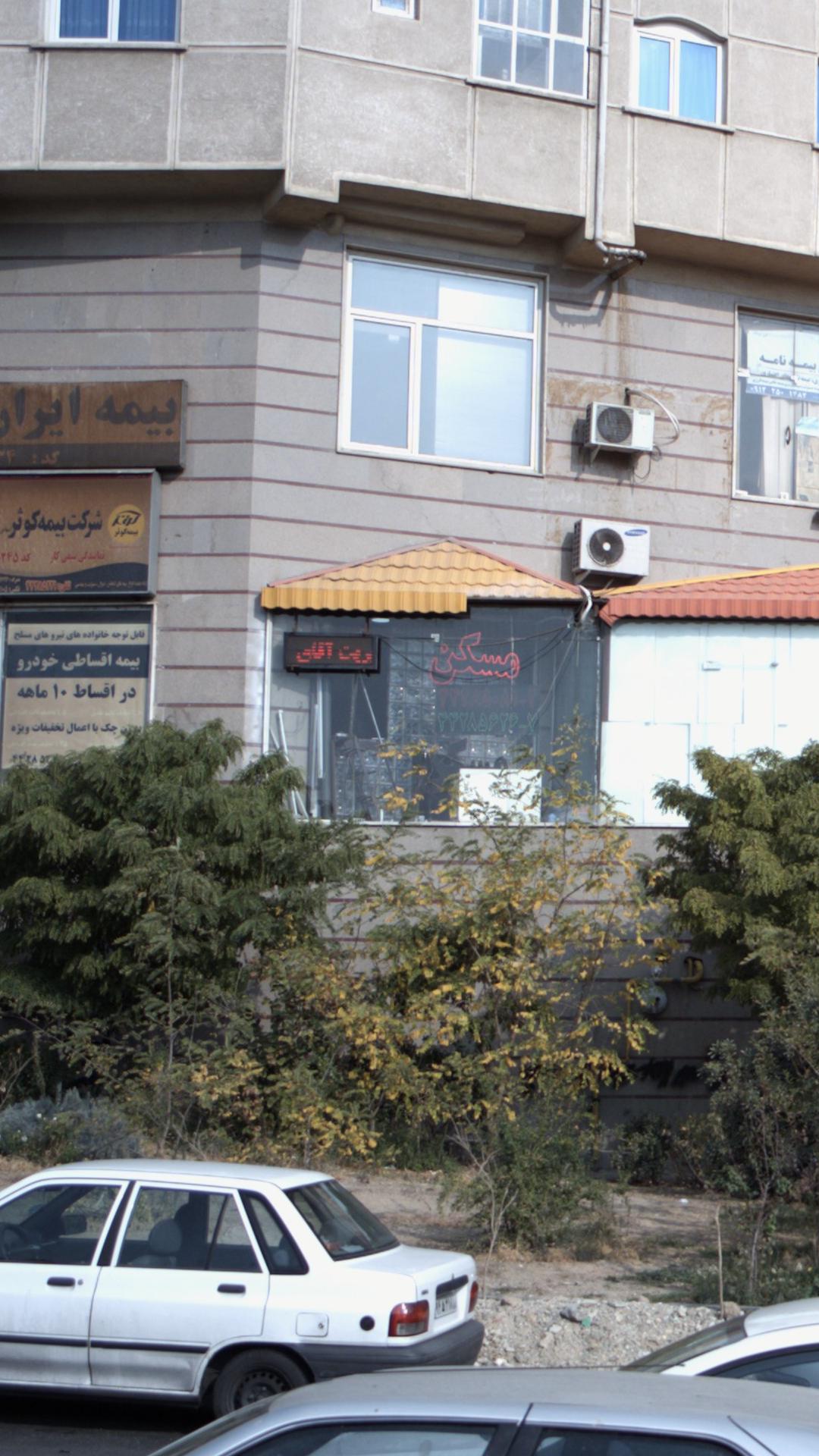 بنگاه مسکن