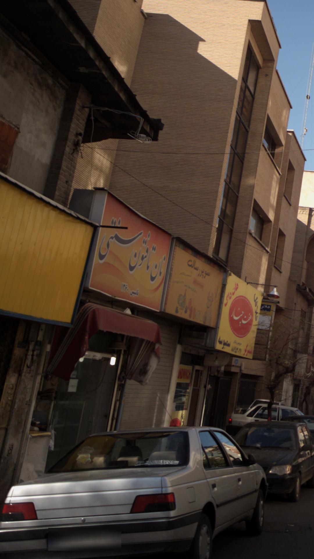 نان تافتون سنتی