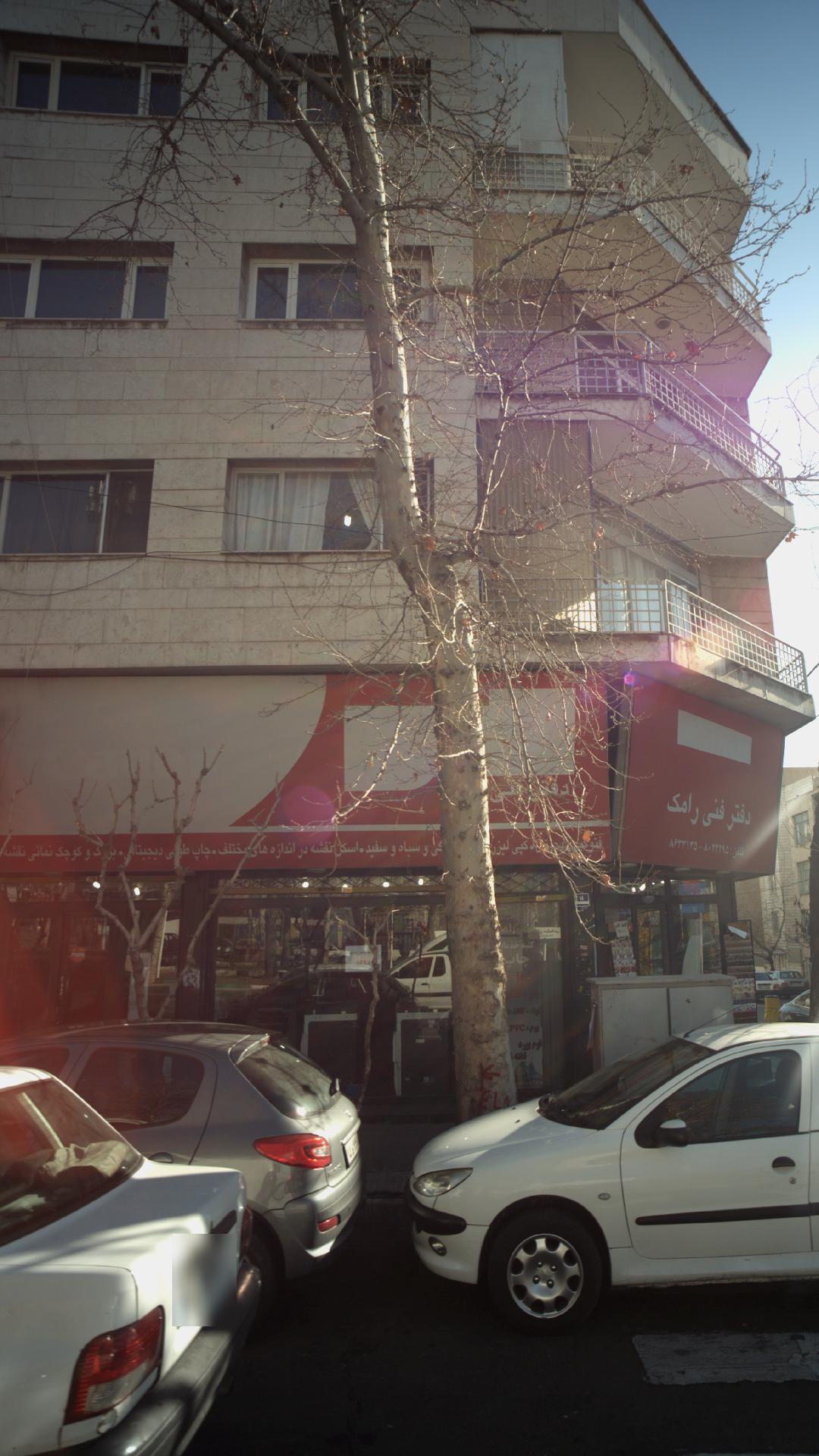 دفتر فنی رامک
