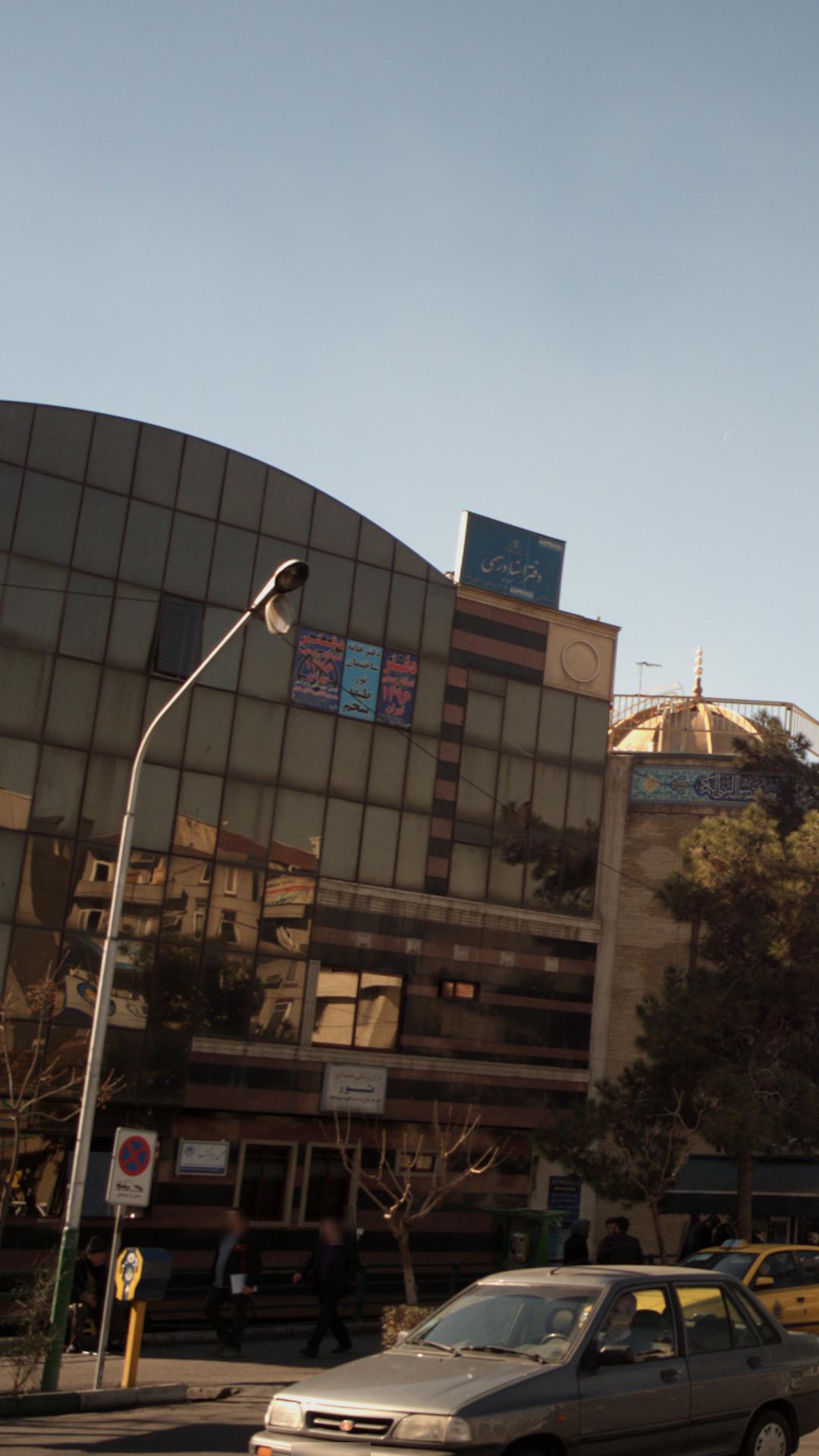 دفتر اسناد رسمی