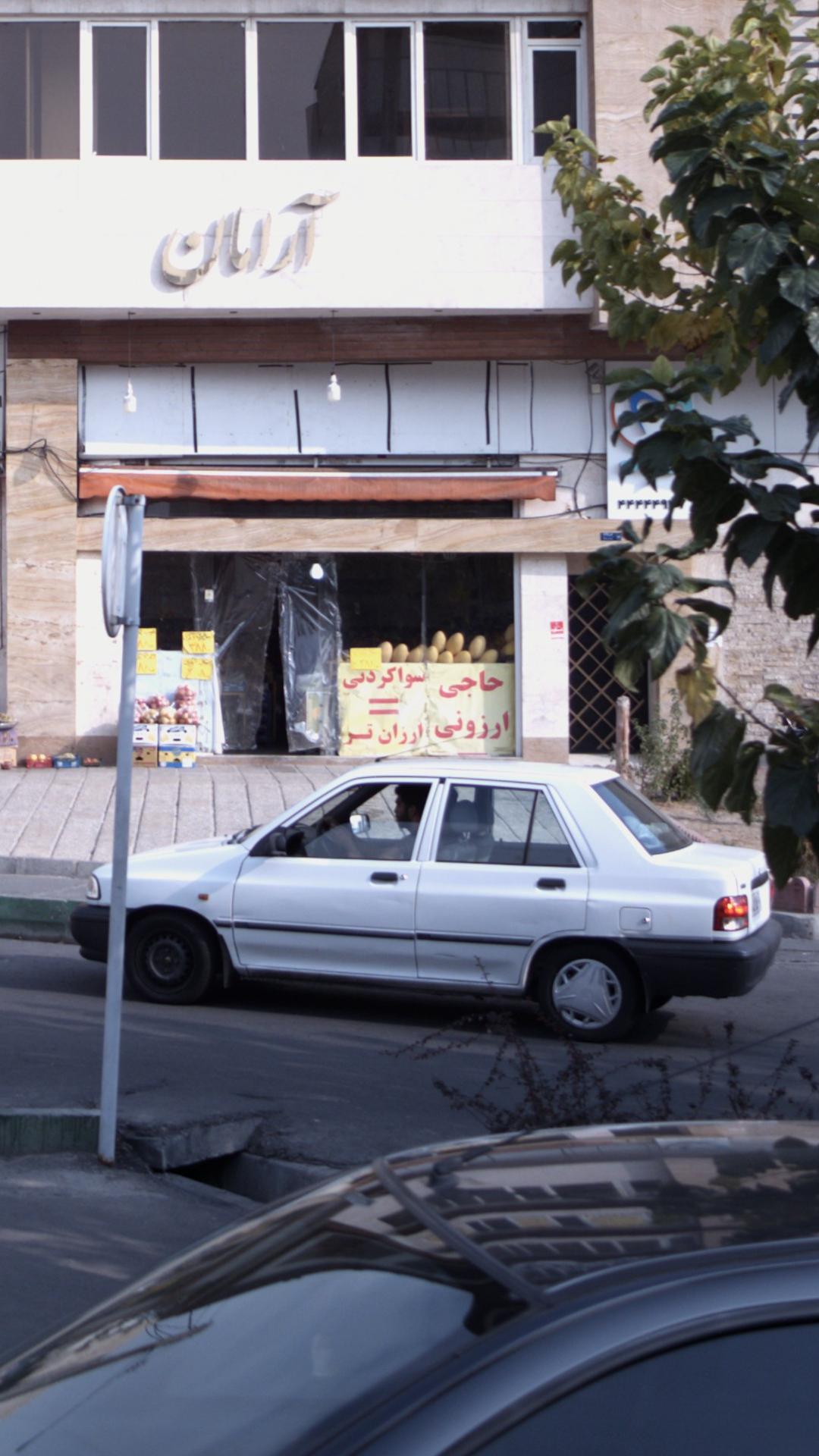 ابمیوه ارزونی
