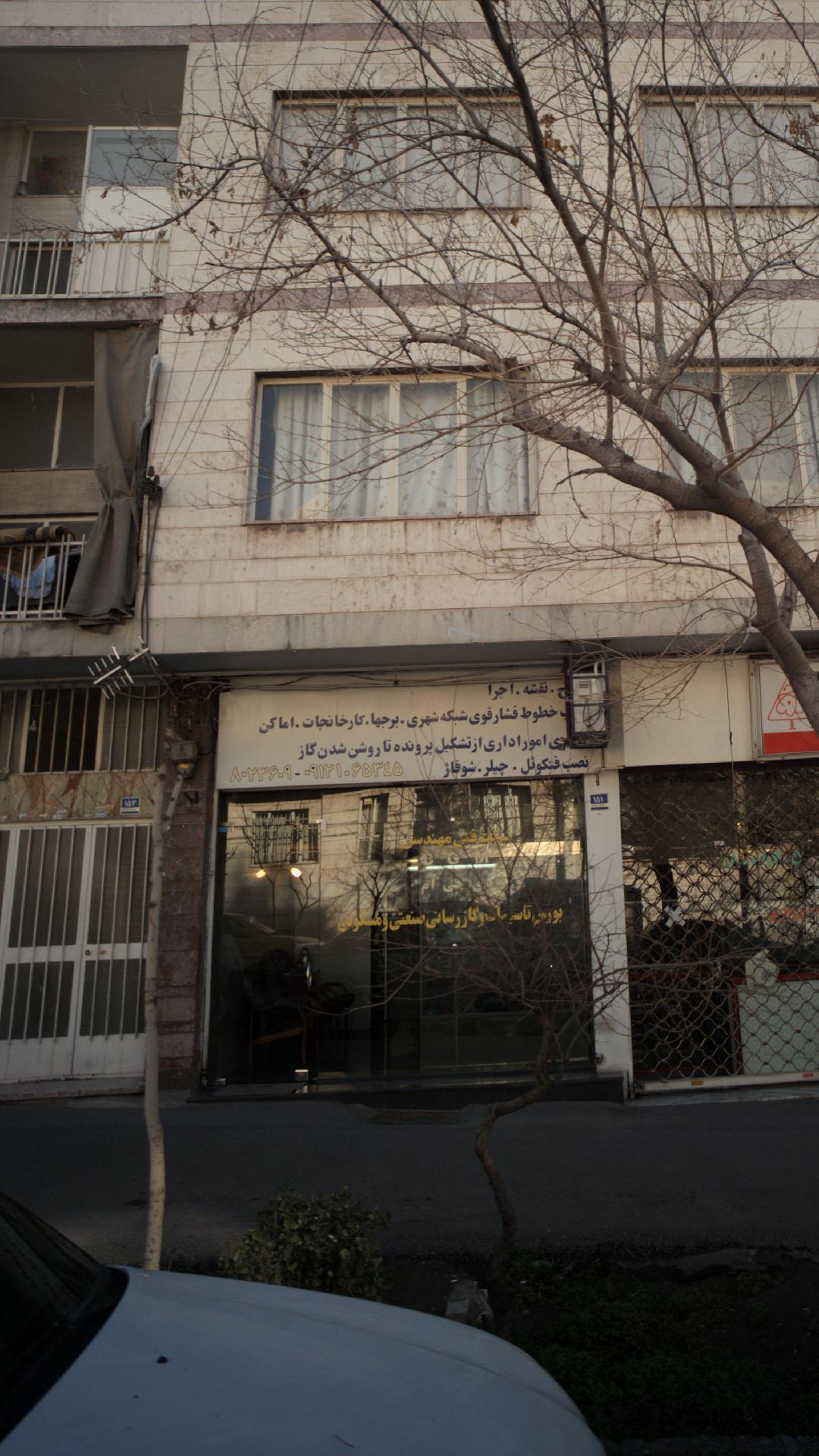 شرکت فنی و مهندسی DGM