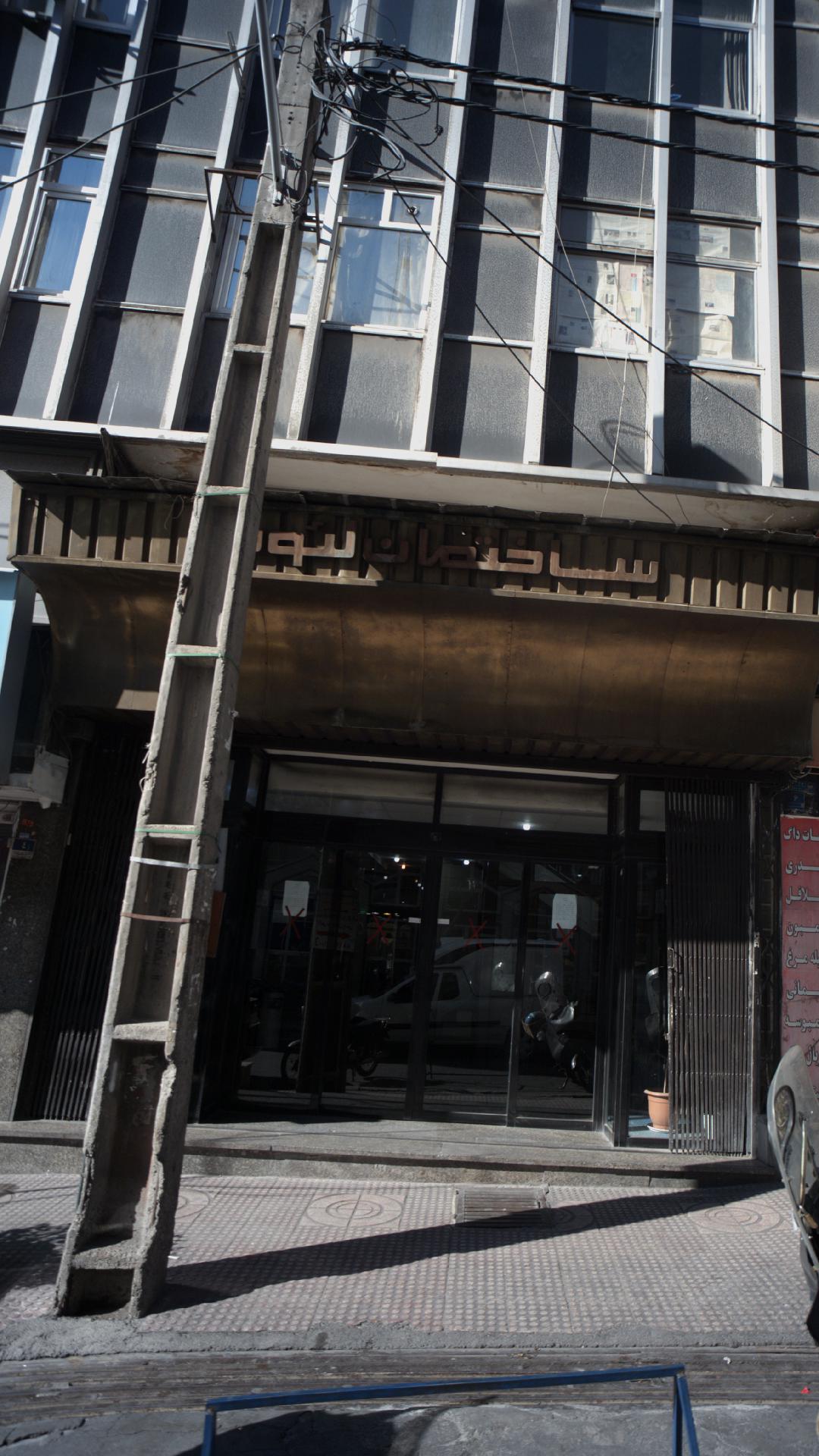 دفترخانه ساختمان نور