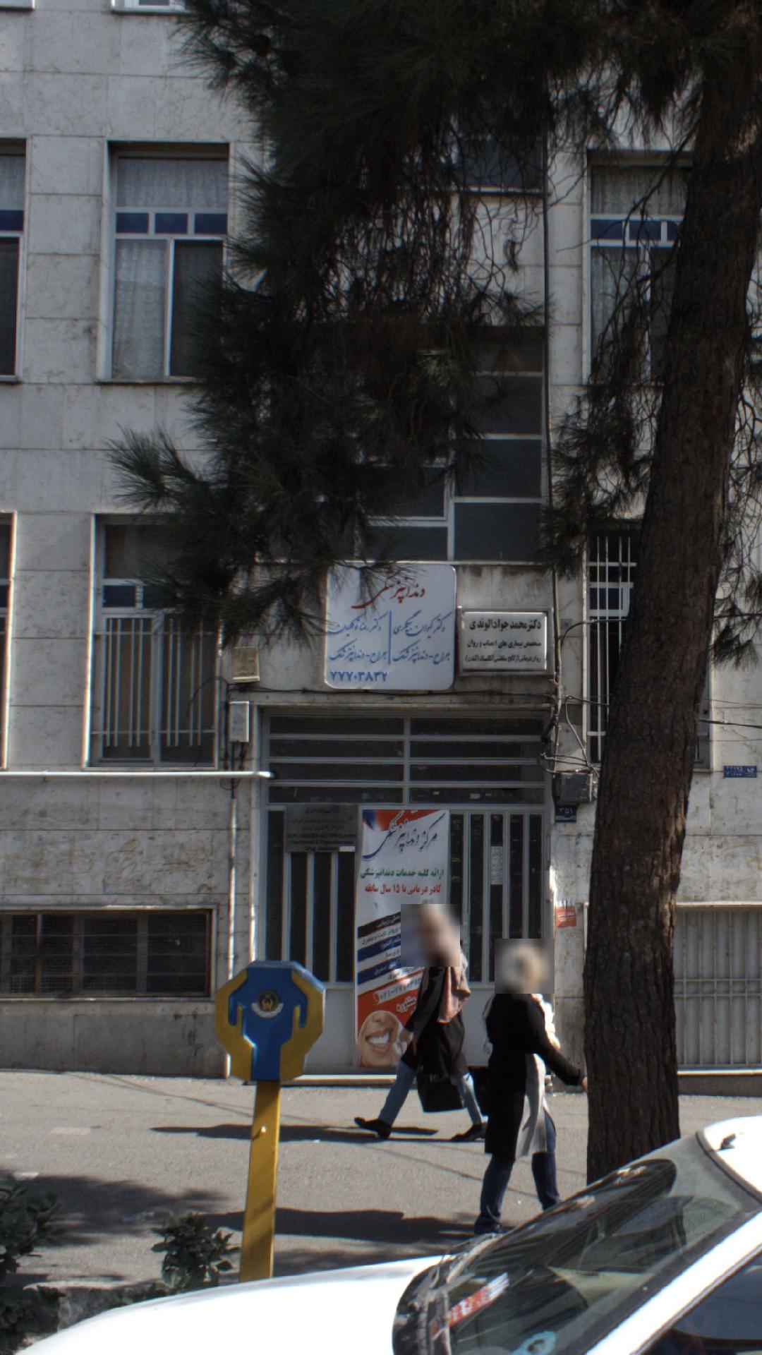 دکتر کیوان بیگلری، دکتر رضا توکلیان