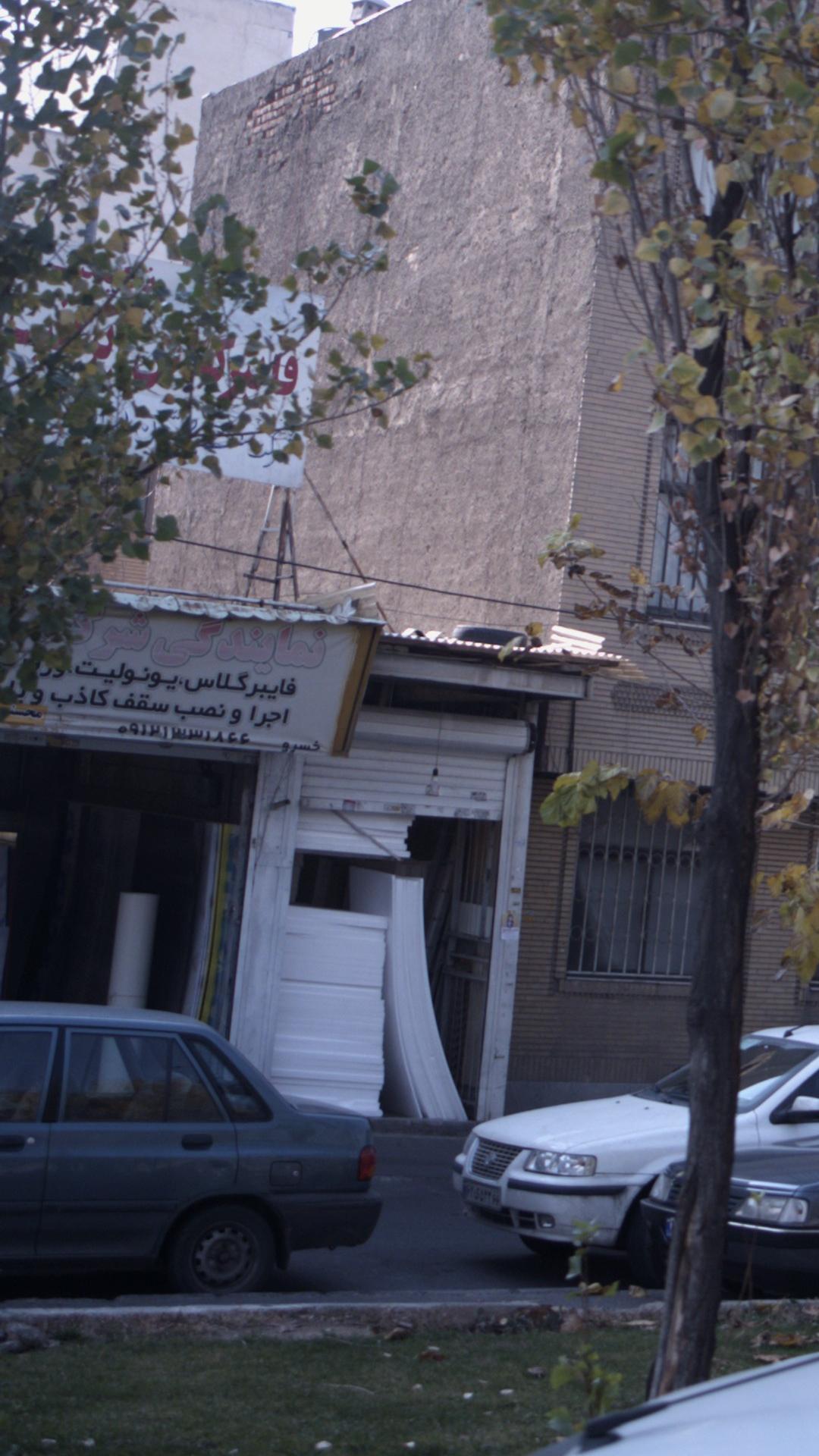 نمایندگی شرکت آف