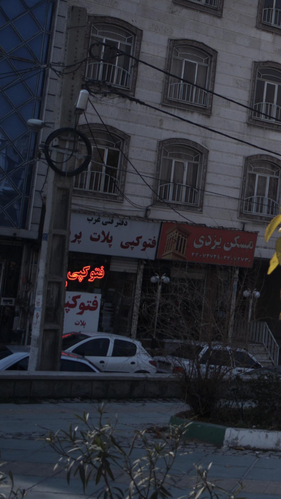 فتوکپی