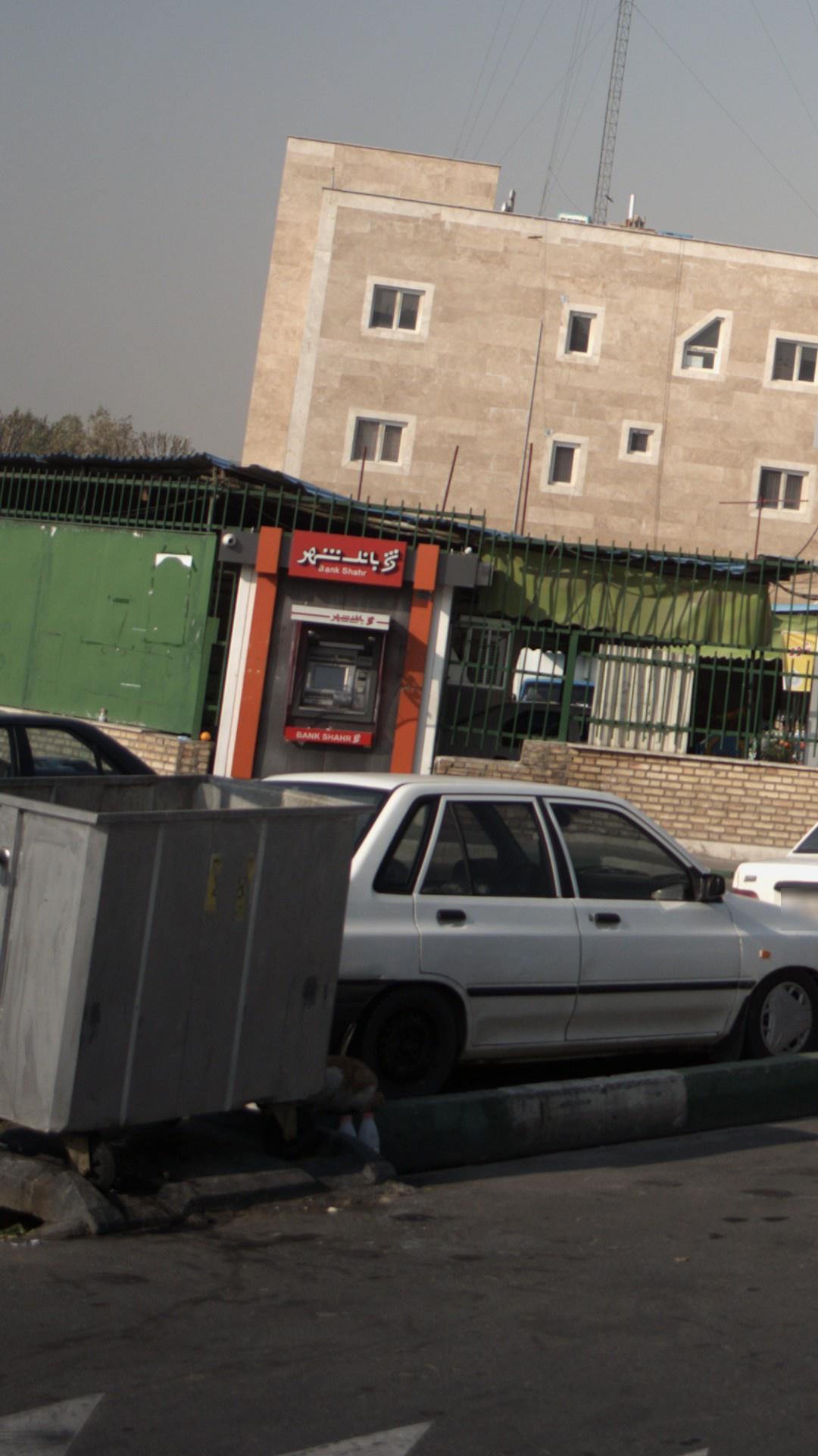 خودپرداز بانک شهر