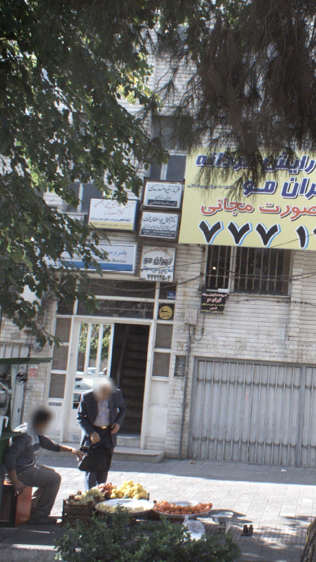 دکتر کمال پور سلطان محمدی