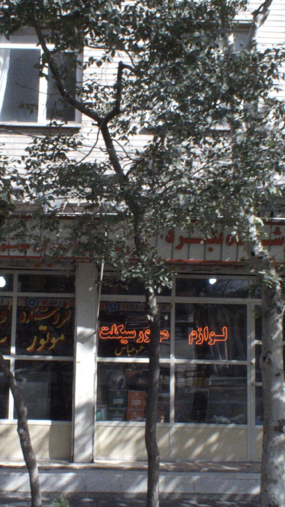 فروشگاه نبرد