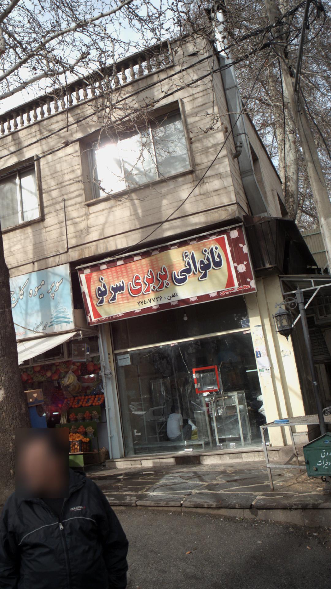 نان بربری