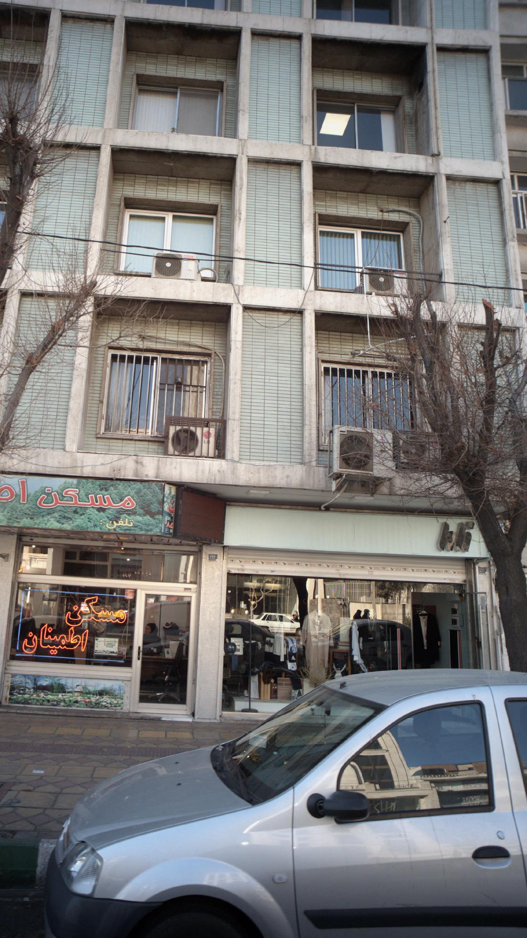 بوتیک