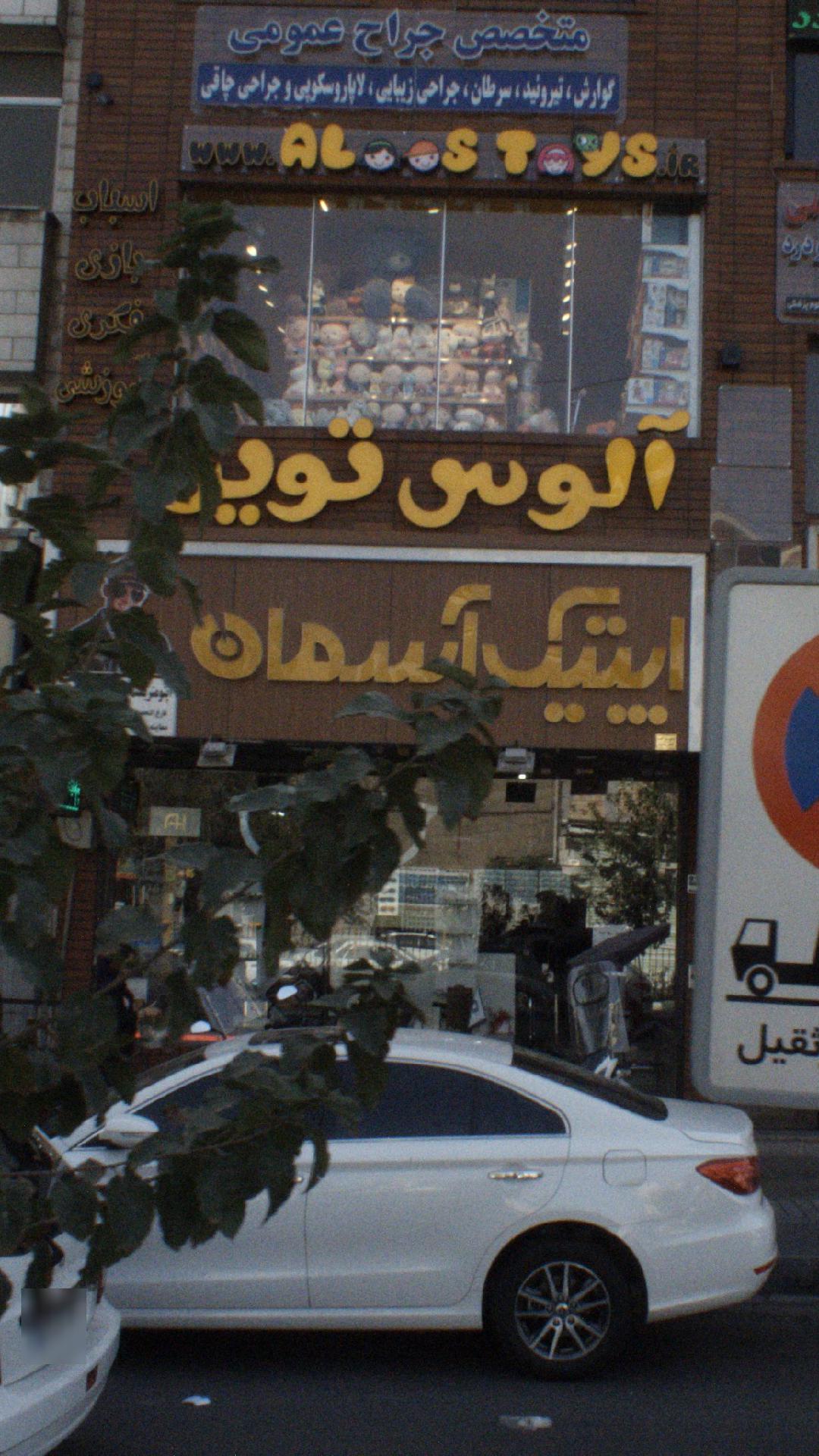 متخصص جراح عمومی