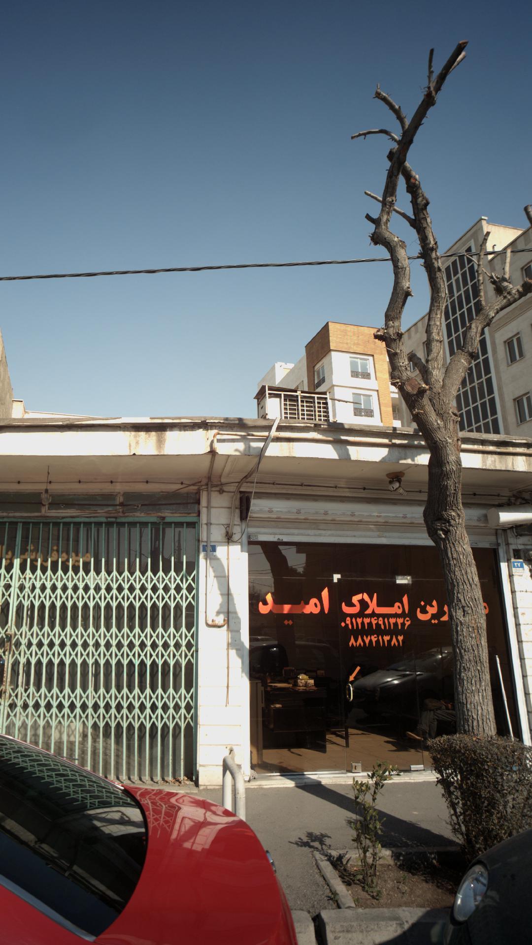 مشاورین املاک امید