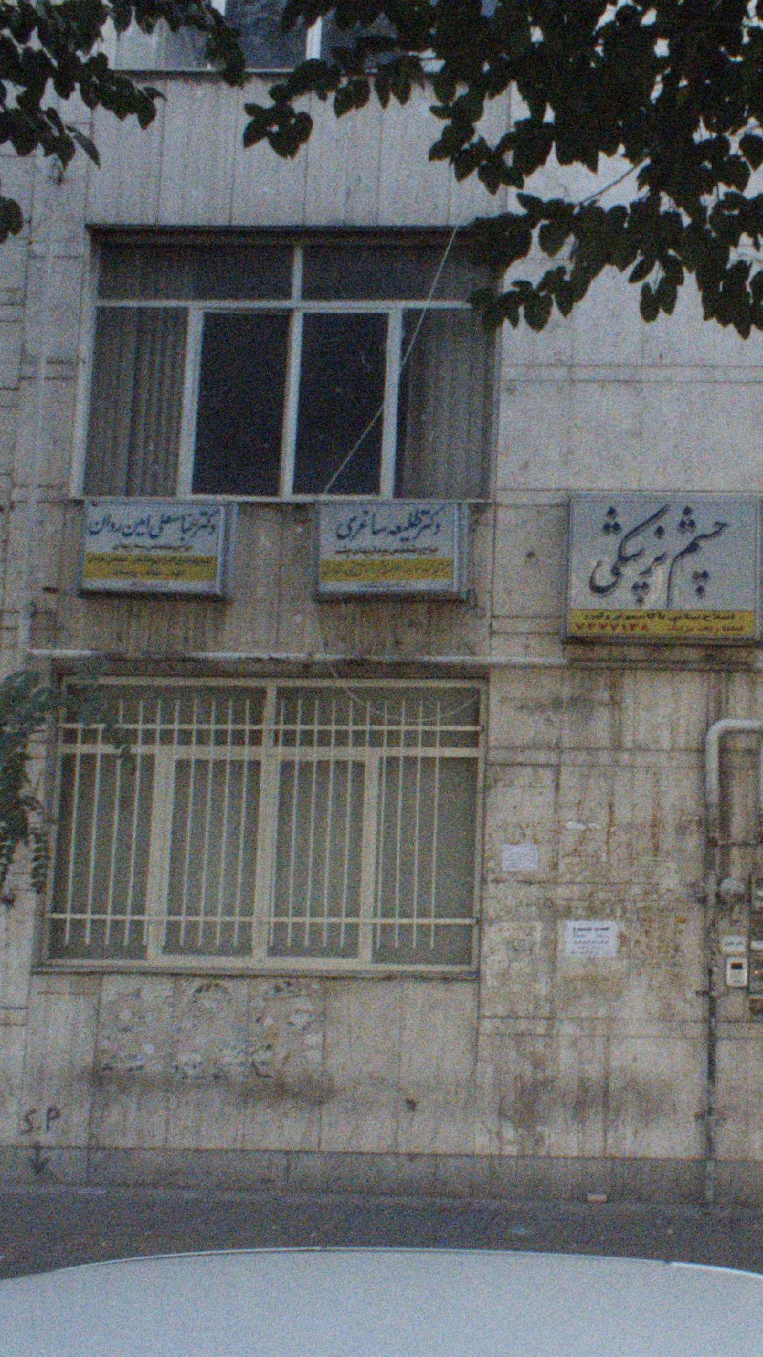 دکتر طلیعه ساغری