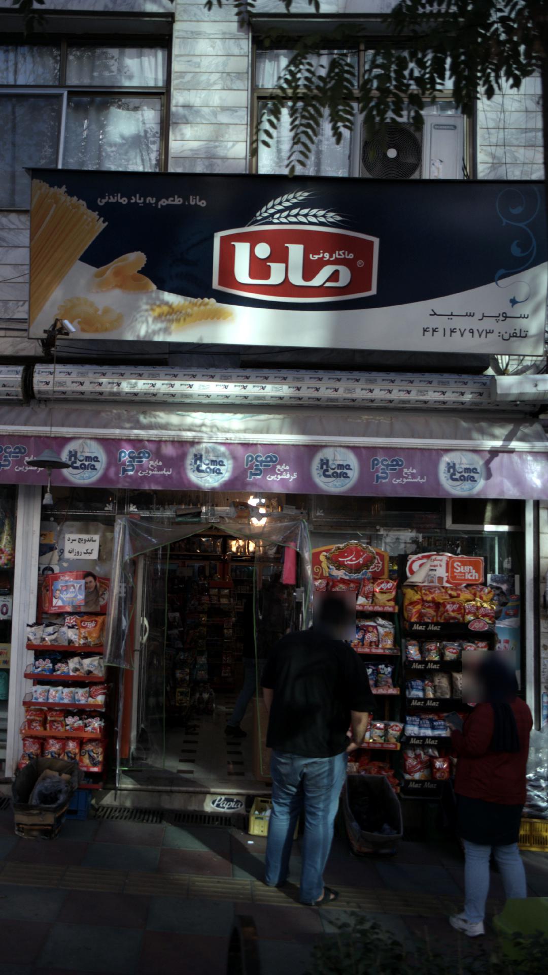 بنگاه املاک