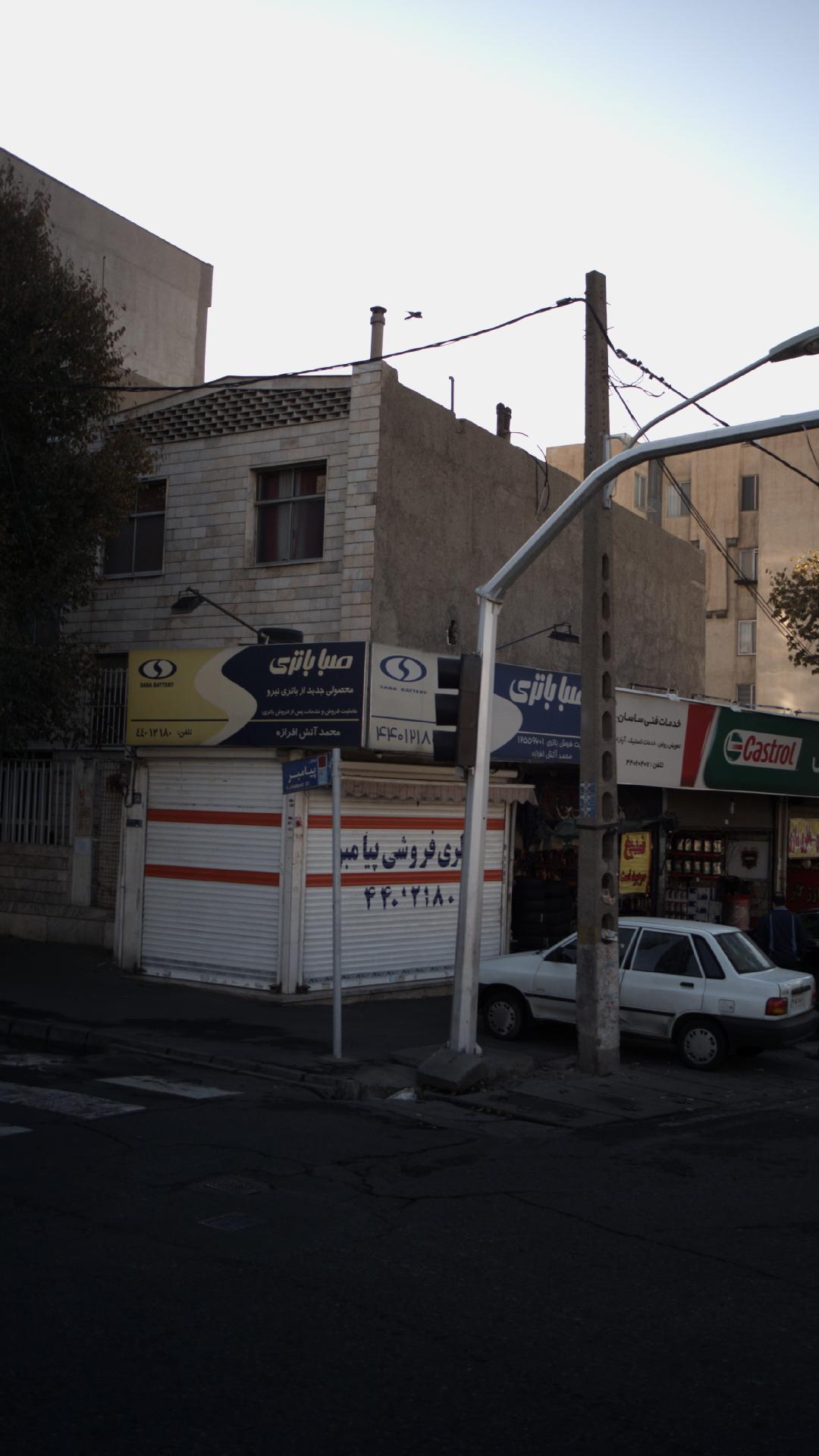 صبا باتری