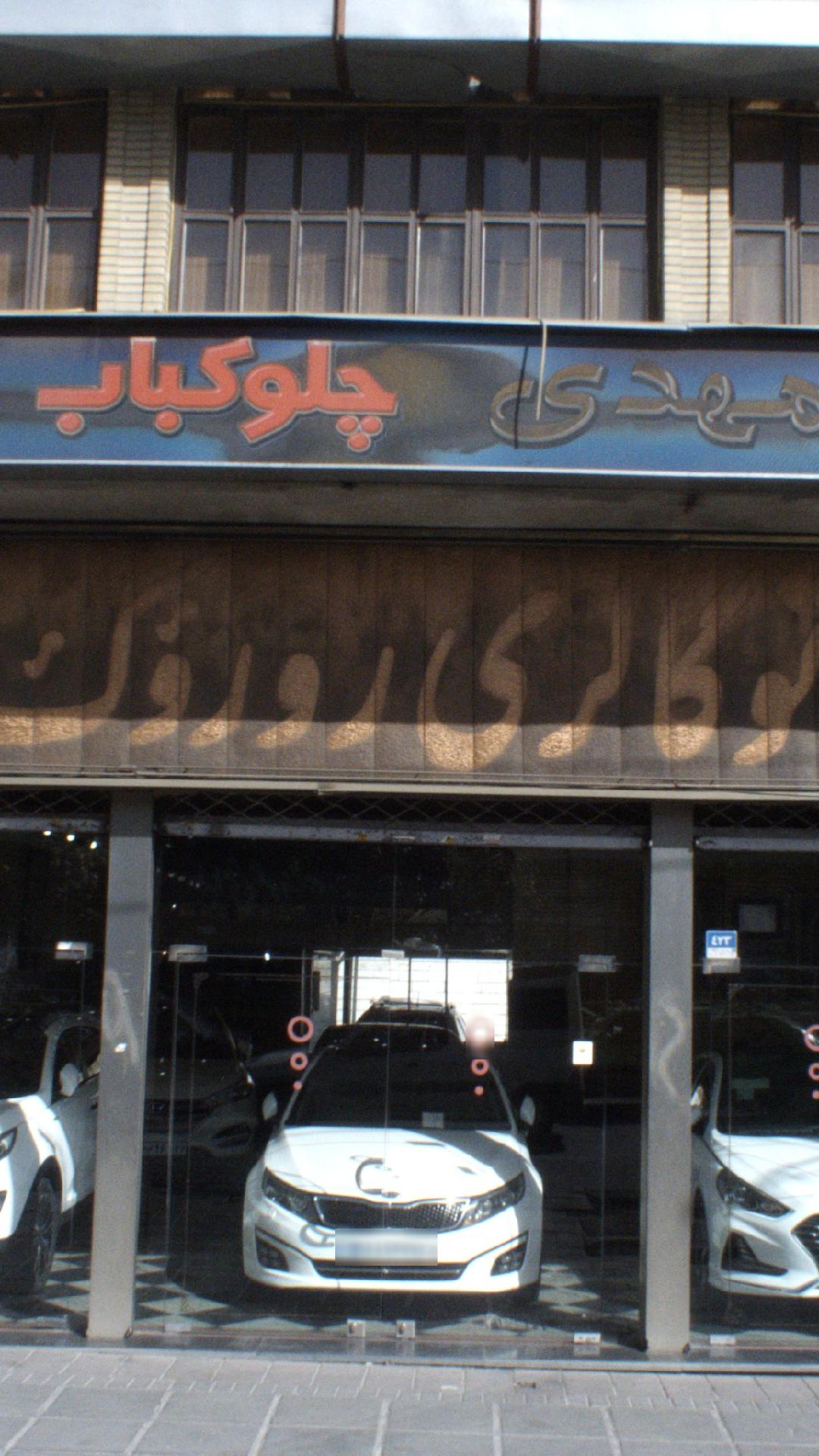 اتوگالری روروک