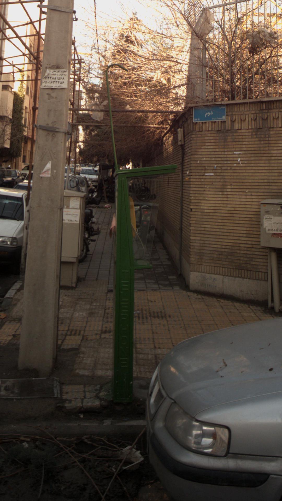 تلفن عمومی