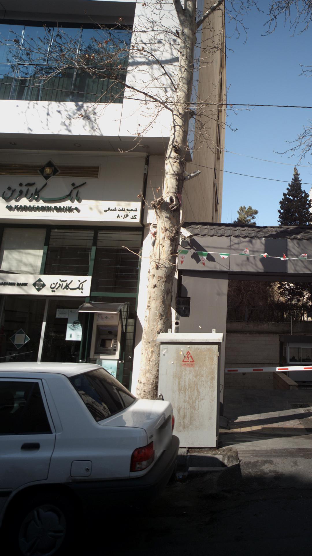 بانک کار آفرین