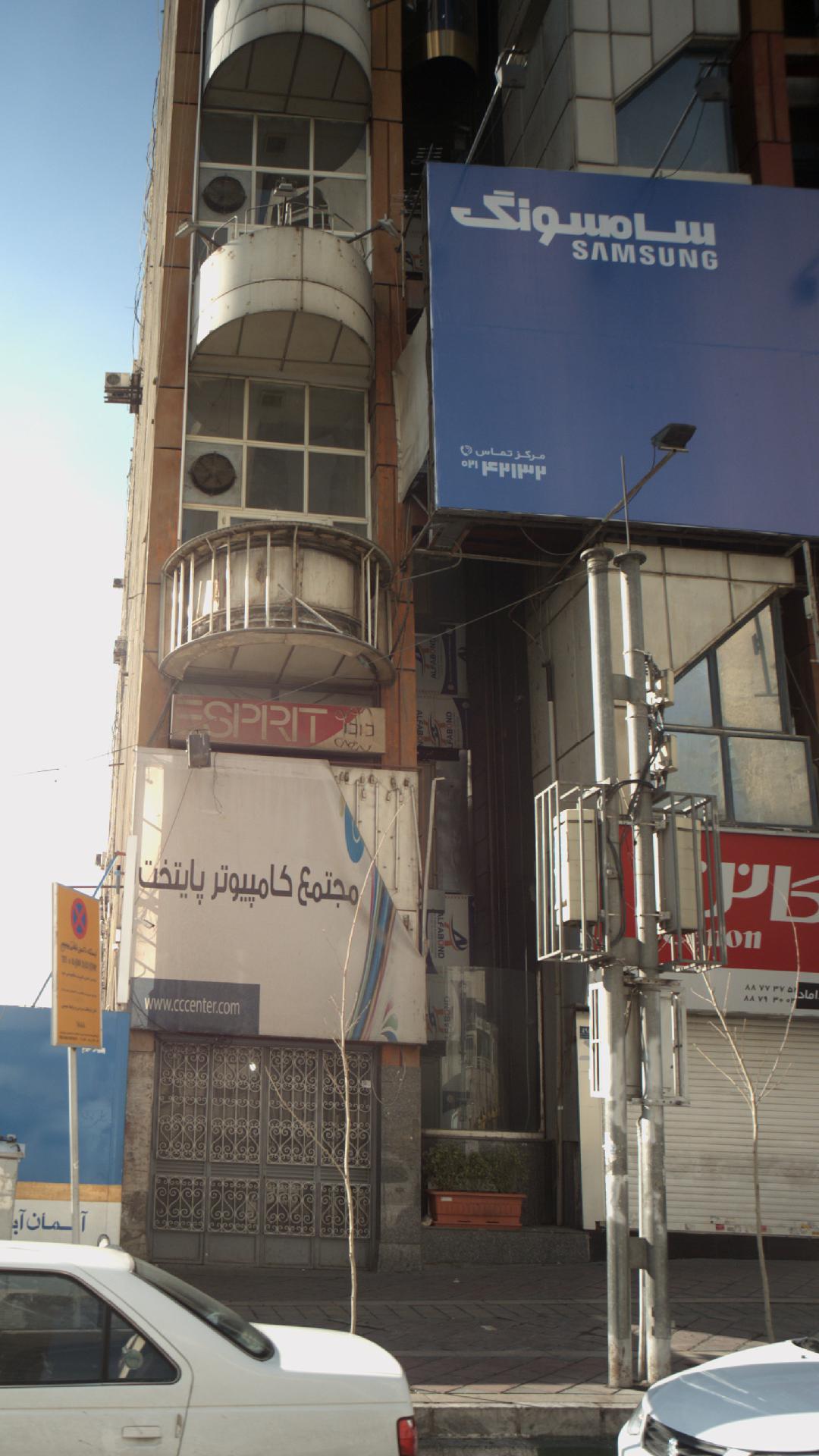 سامسونگ