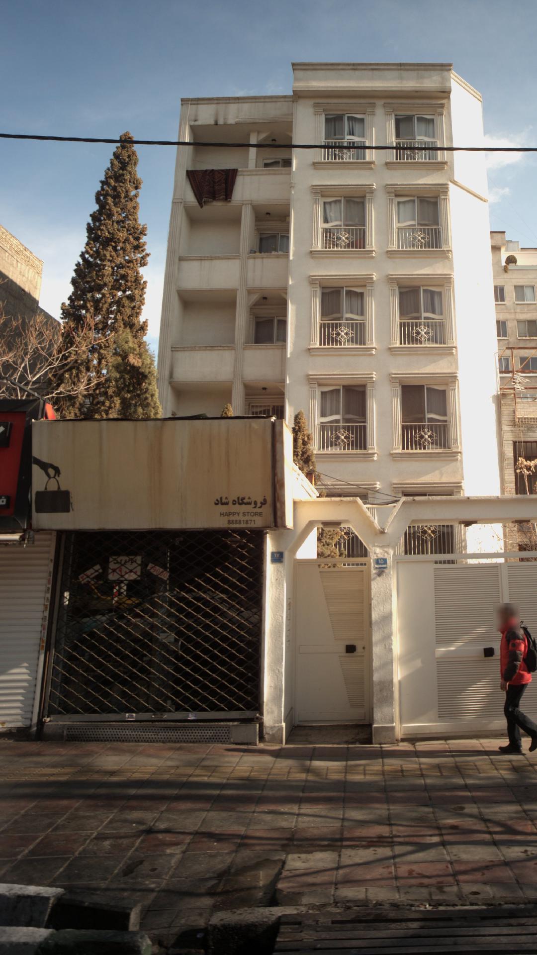 فروشگاه شاد