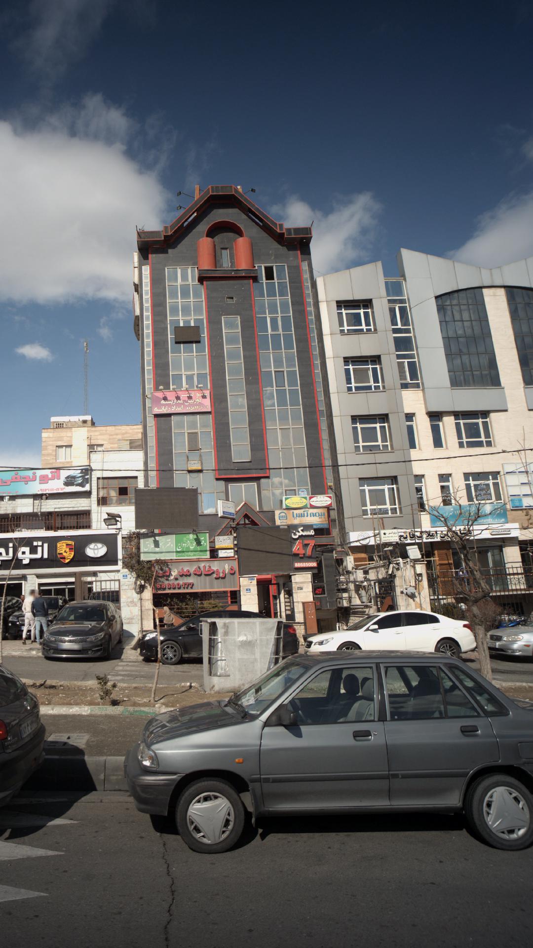 مرکز مشاوره ازدواج و تحکیم خانواده