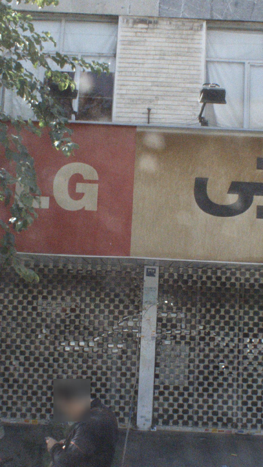ال جی