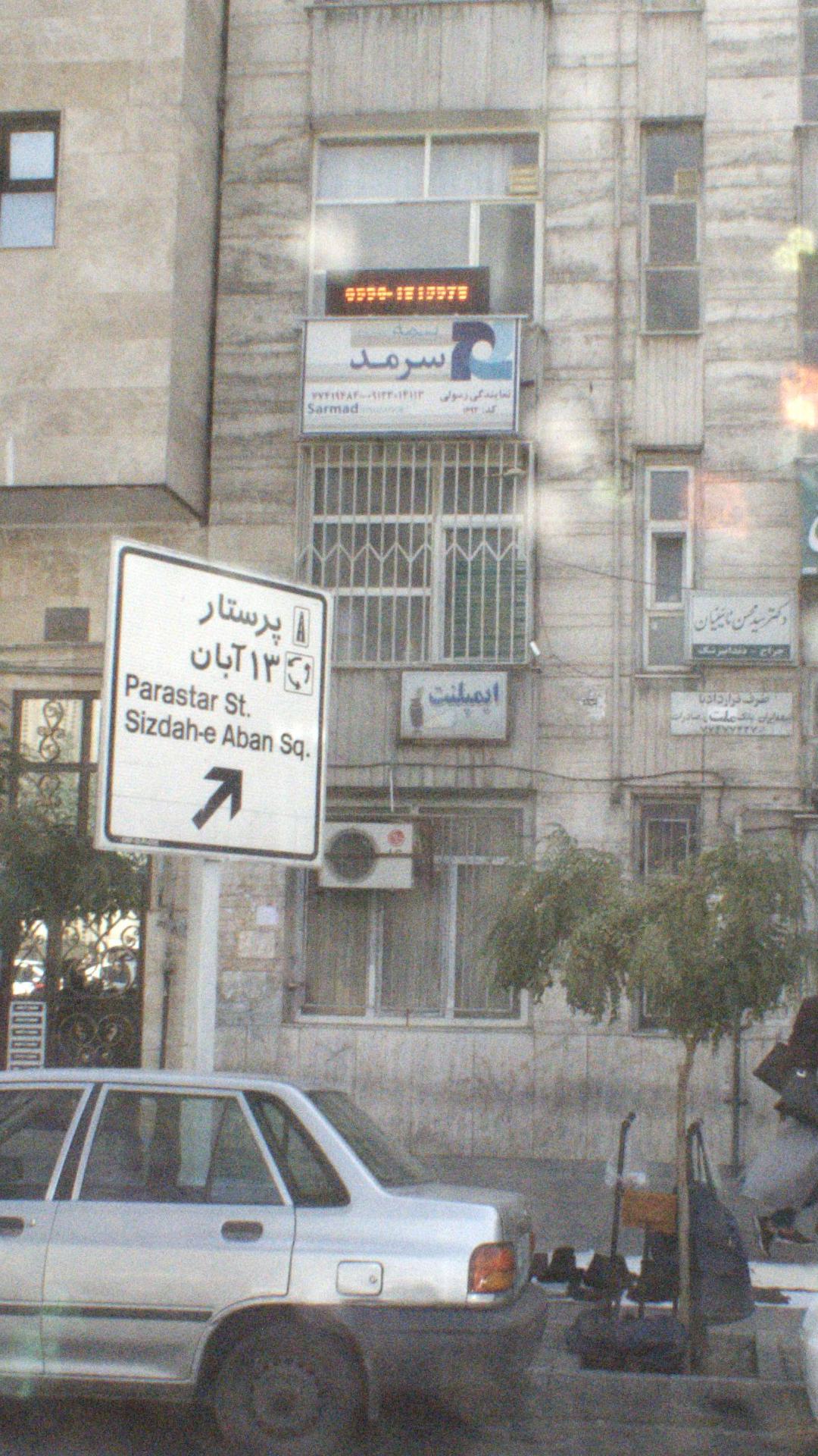 بیمه سرمد