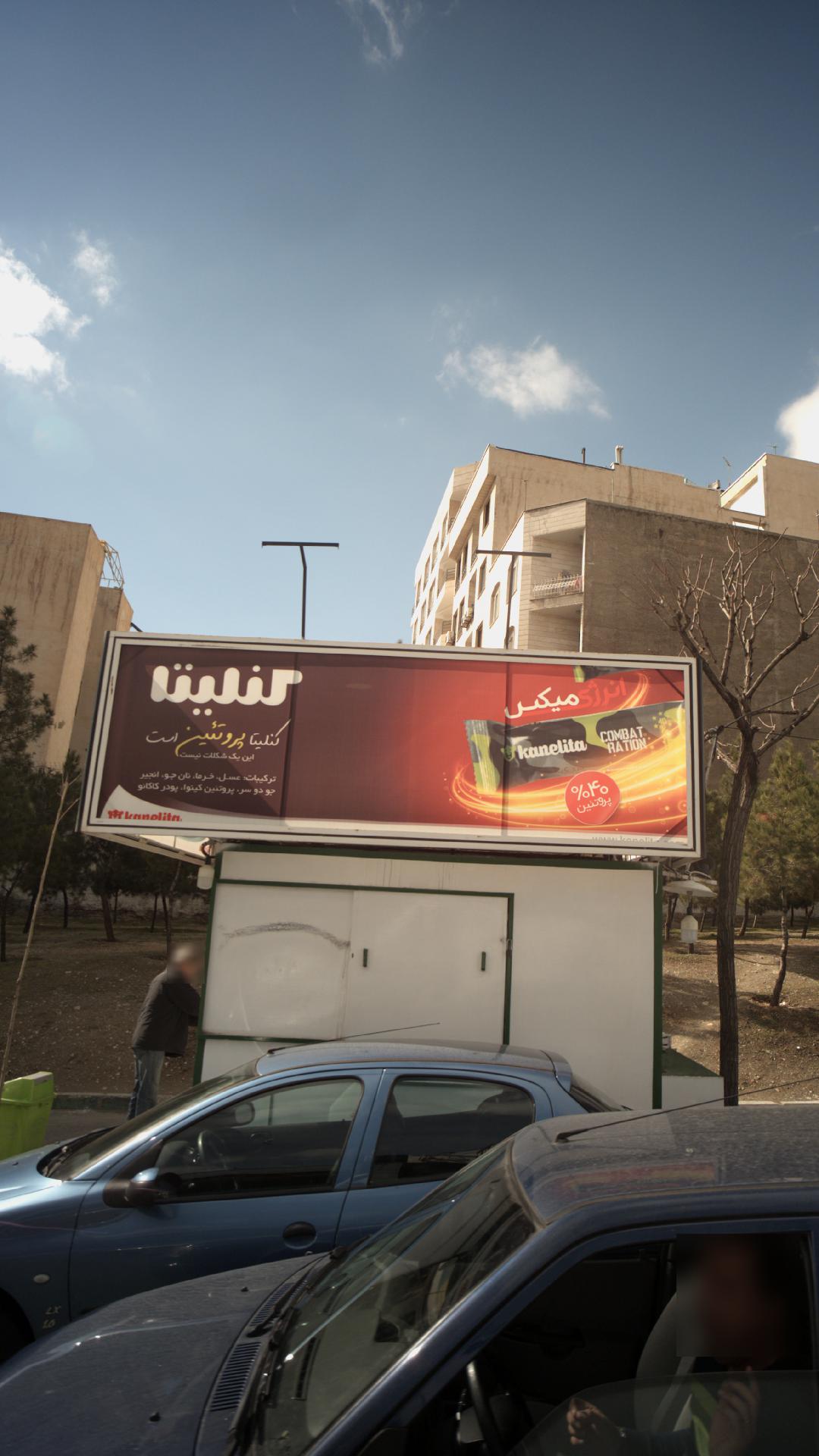 دکه روزنامه فروشی