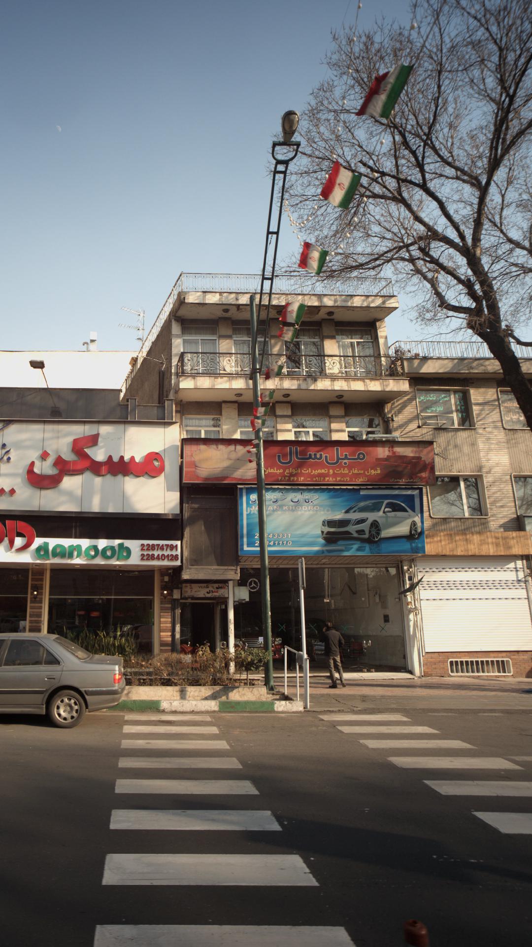 مبل سال