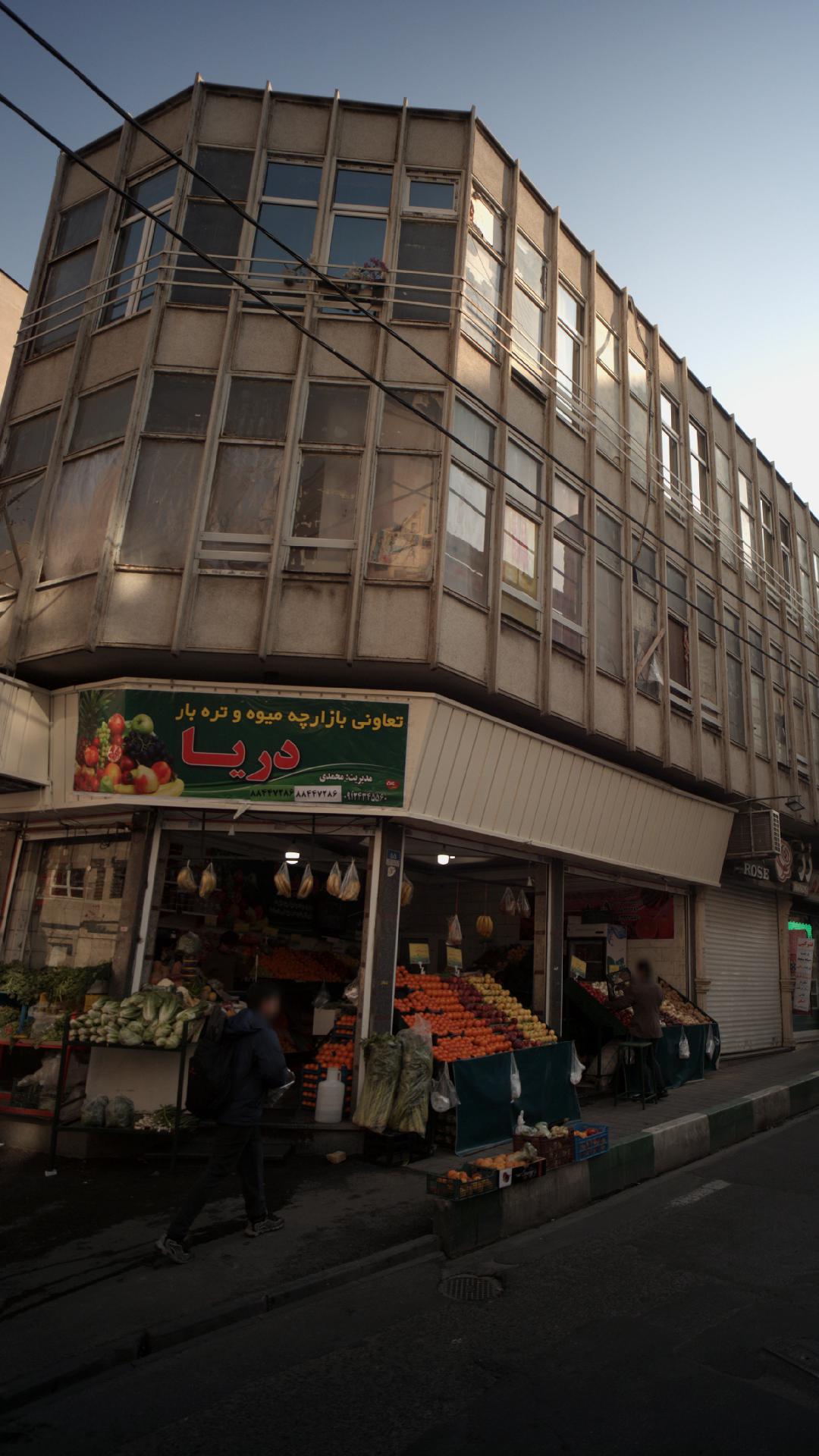 تعاونی بازارچه میوه و تره بار دریا