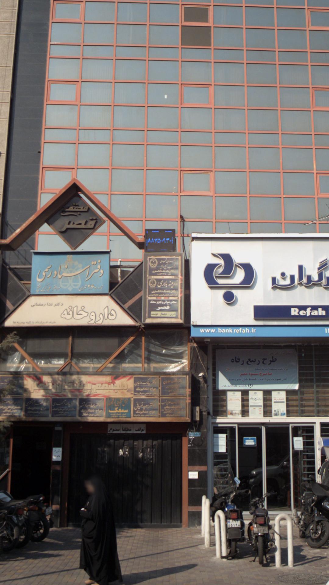 زرمینه بابری