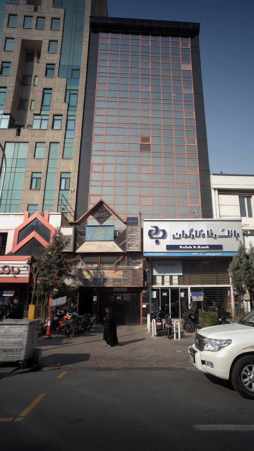 دکتر سعید ضیائی