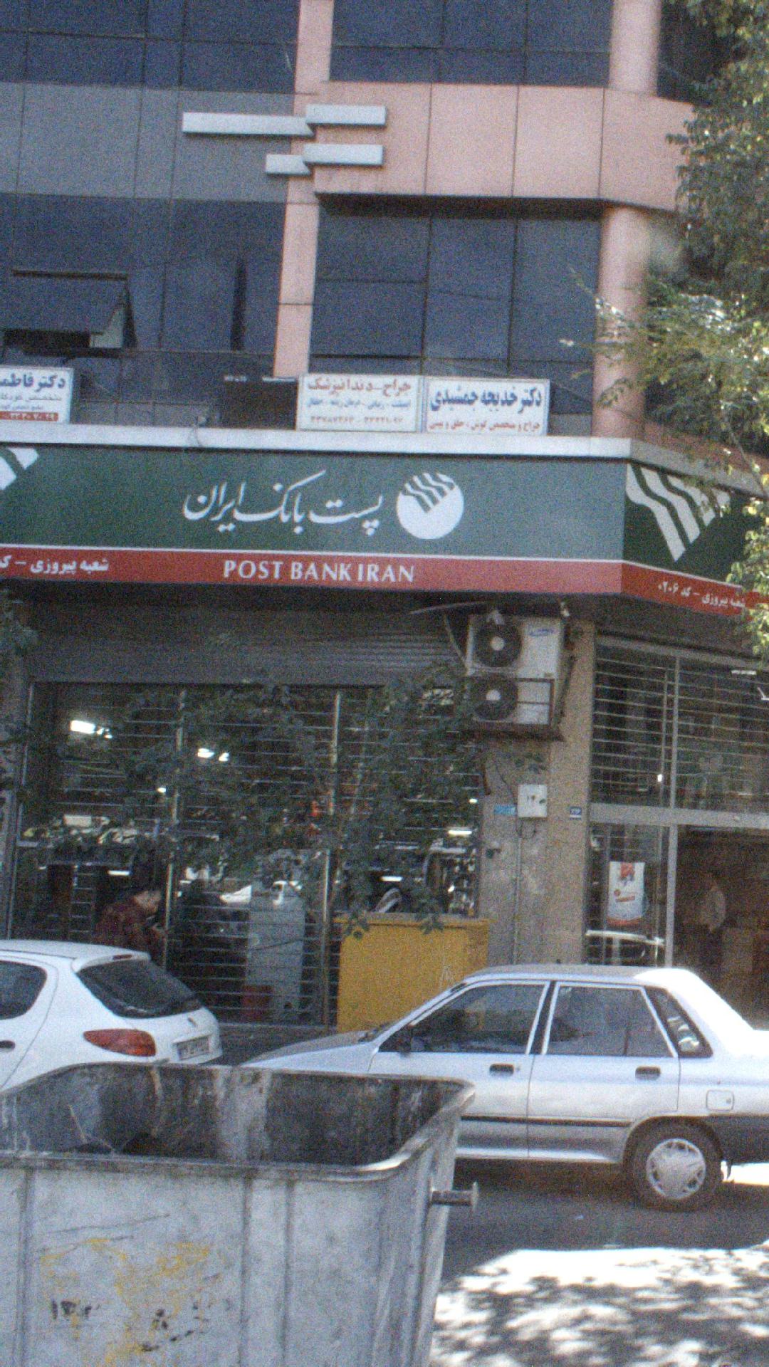 جراح-دندانپزشک
