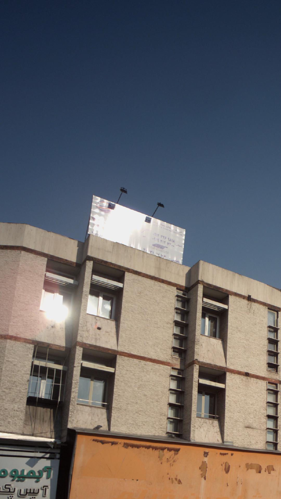 شرکت خدمات مسافرتی و گردشگری