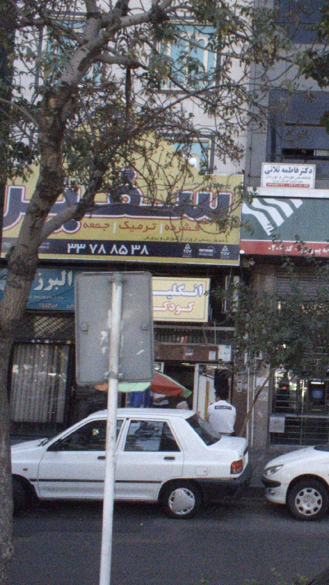 سفیر گفتمان