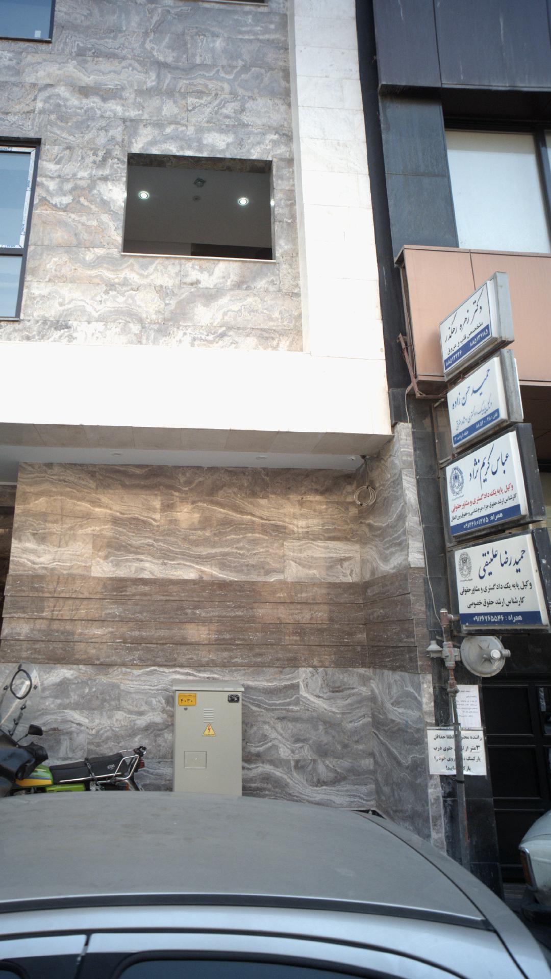 دکتر زهره رهگذر