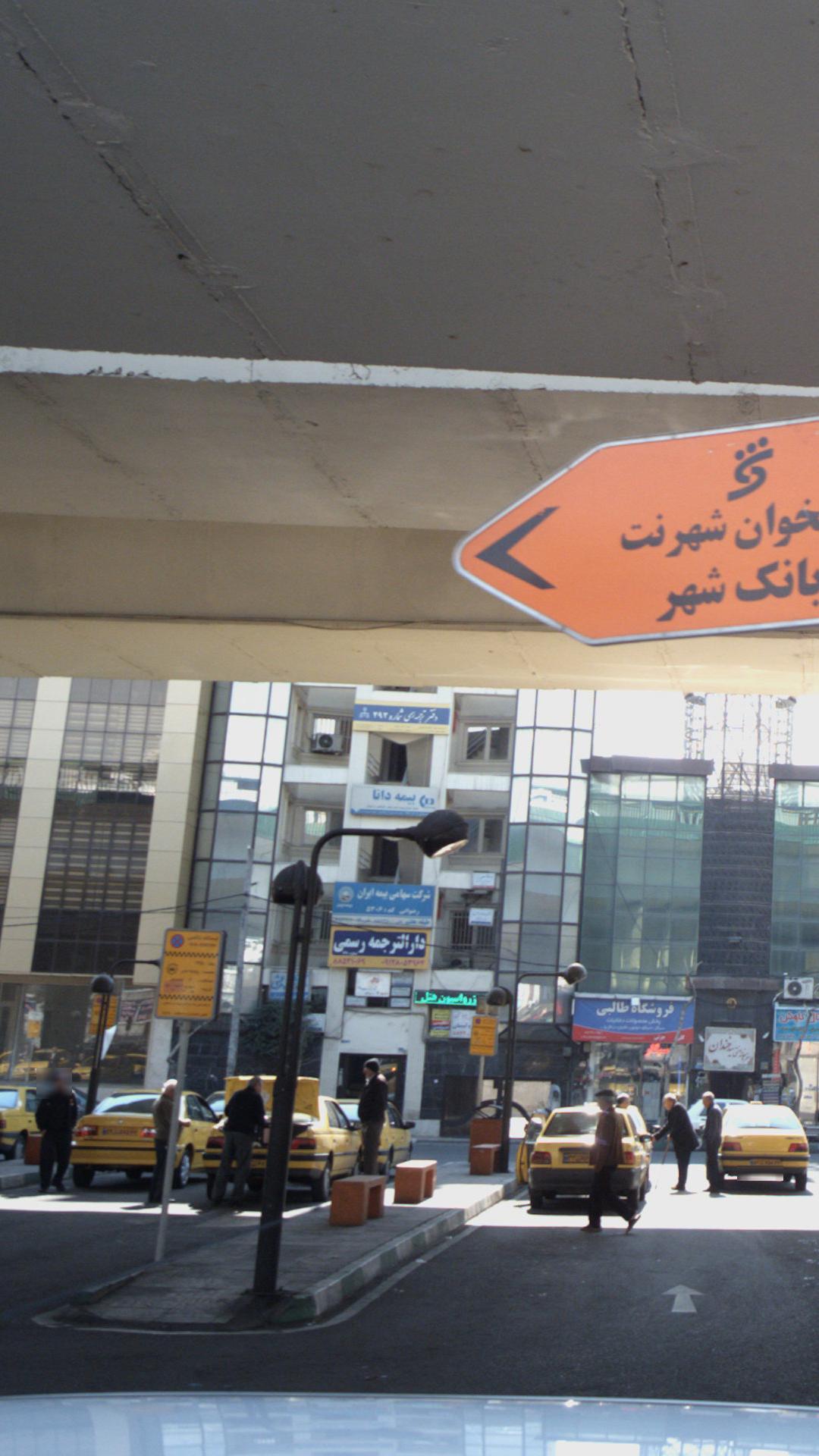 دارالترجمه شماره 239