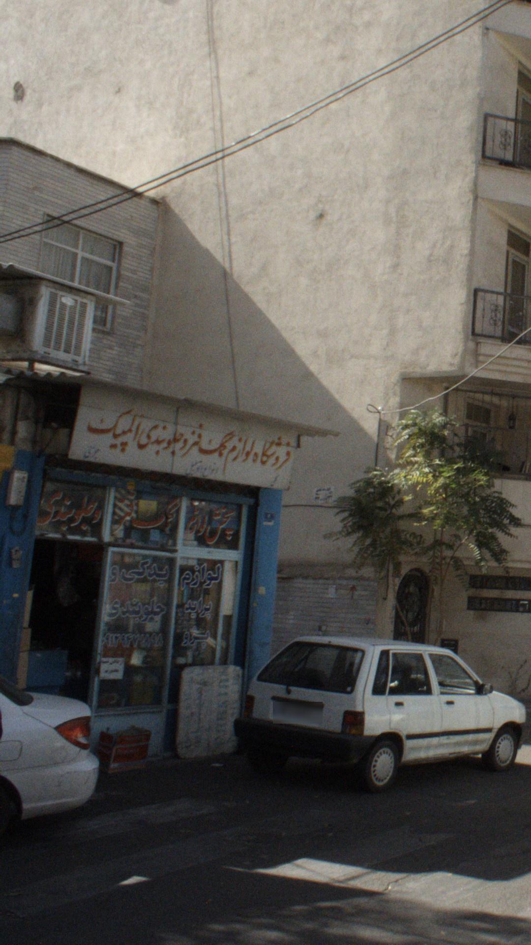 فروشگاه لوازم کمک فنر و جلوبندی المپیک