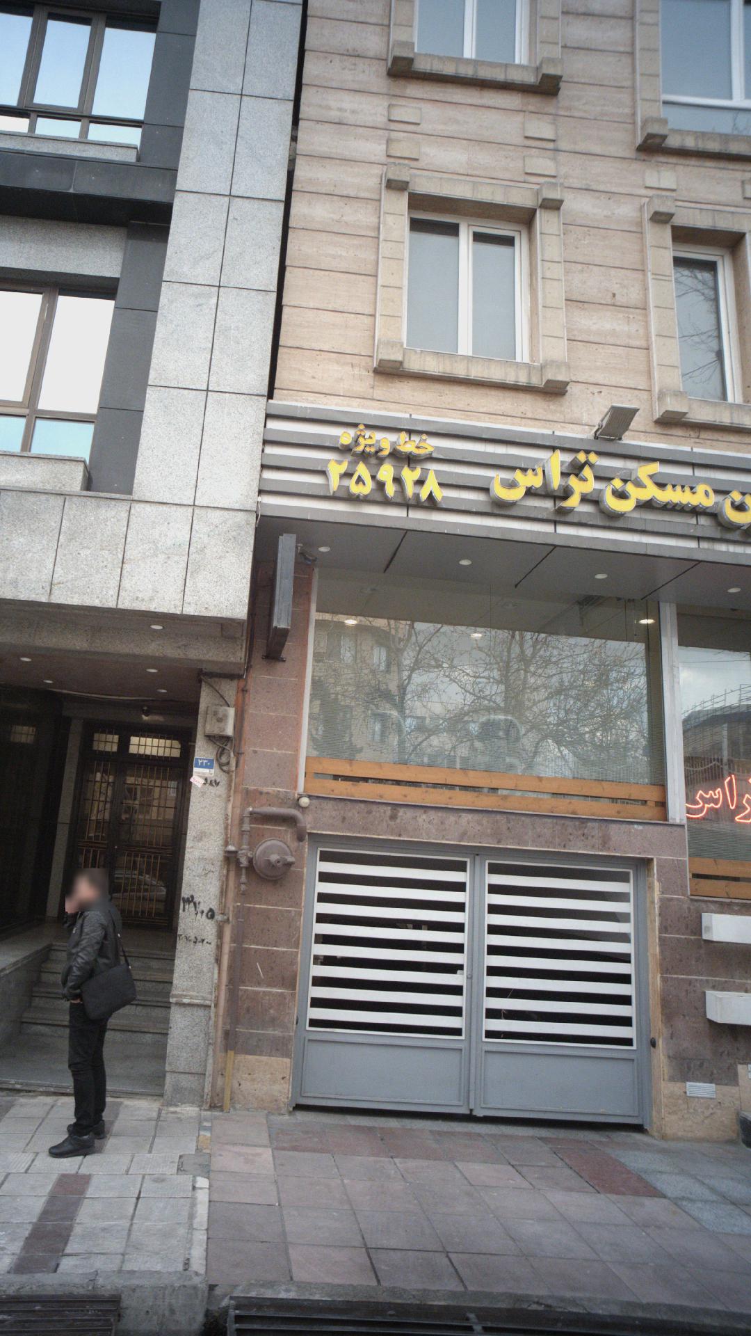 گروه مهندسین مسکن تراس