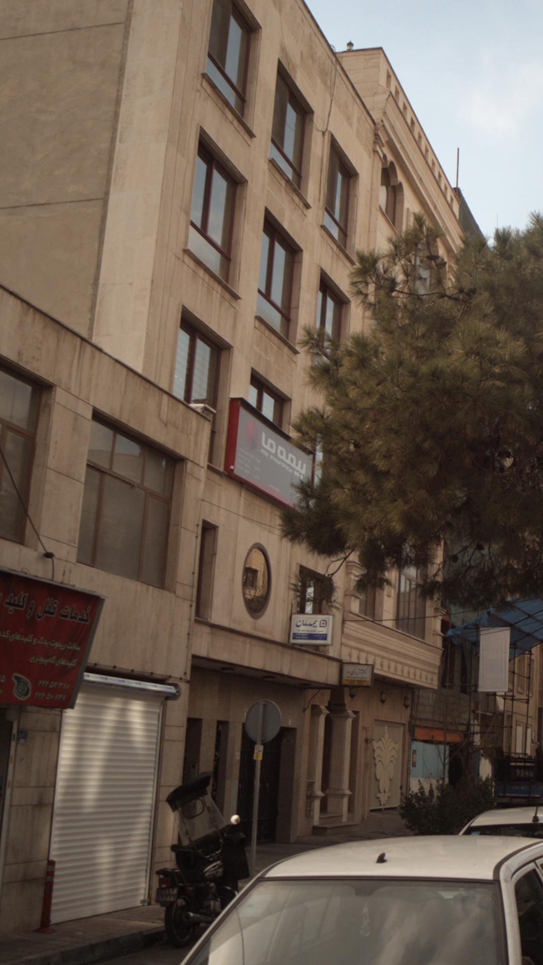 بیمه ما