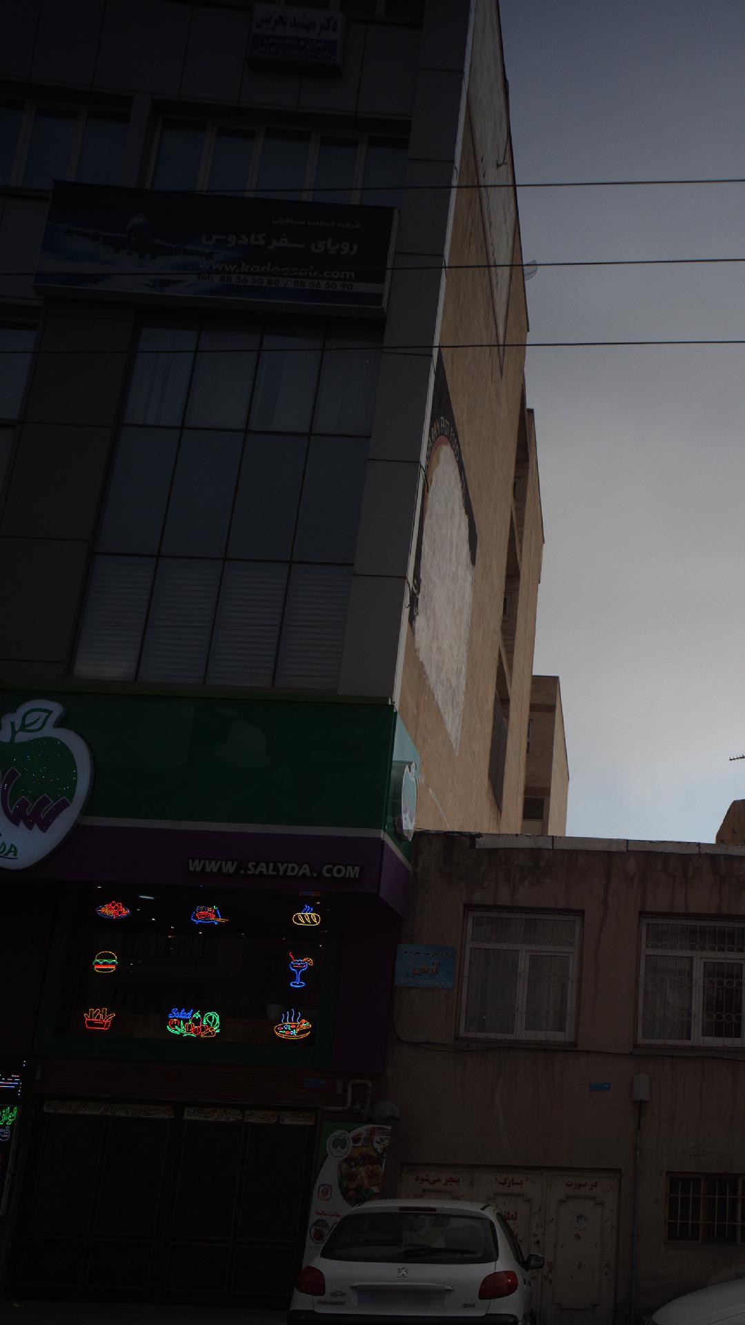 شرکت خدمات مسافرتی رویای سفر کادوس